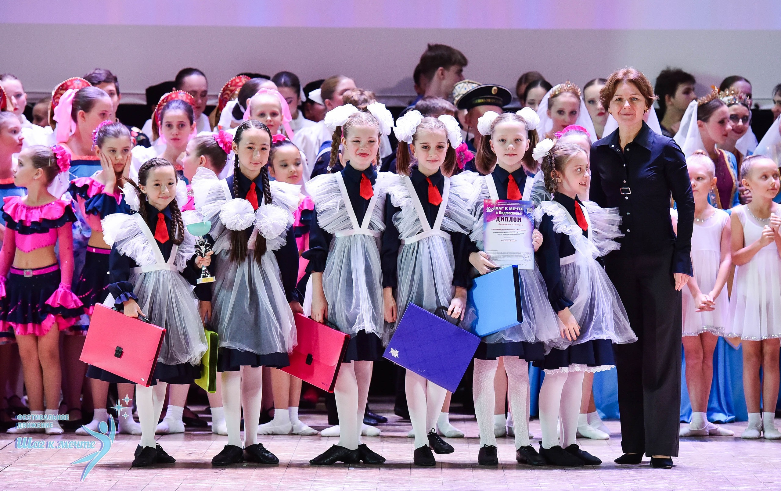 16.11.2024 Фестивальное движение «Шаг к мечте» Подмосковье. Медиастудия Фото Концепт