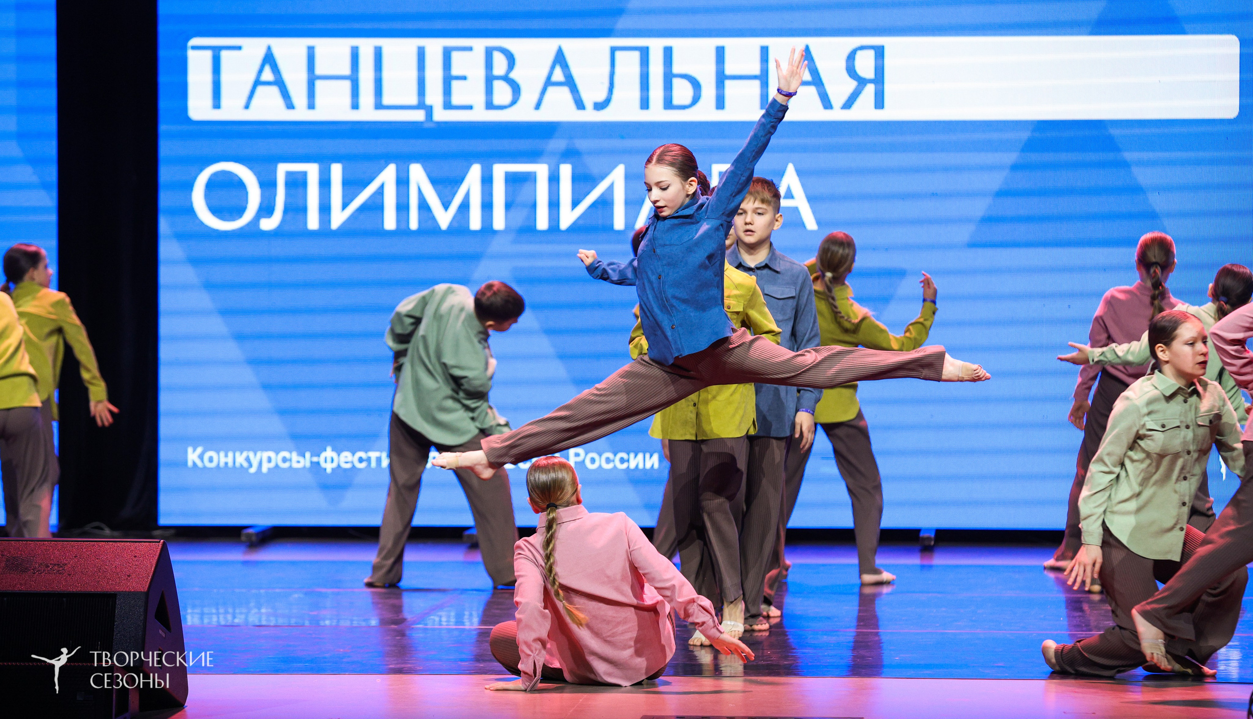 14.11.2024 «Всероссийская танцевальная олимпиада» г. Казань. Медиастудия Фото Концепт