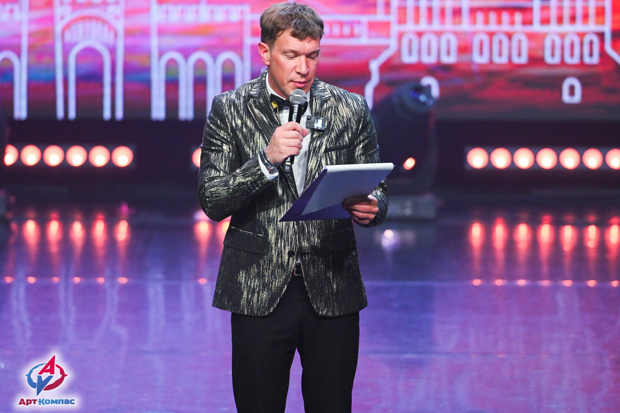 08.12.2025 Всероссийский конкурс хореографического искусства «Призвание Артист» г. Светлогорск. Медиастудия Фото Концепт