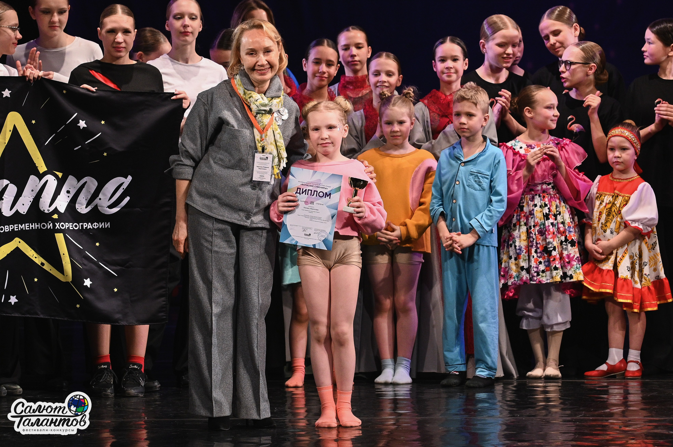 30.03.2026 «Салют Талантов» 29-й фестиваль-конкурс «Волжские Сувениры» г. Нижний Новгород. Медиастудия Фото Концепт