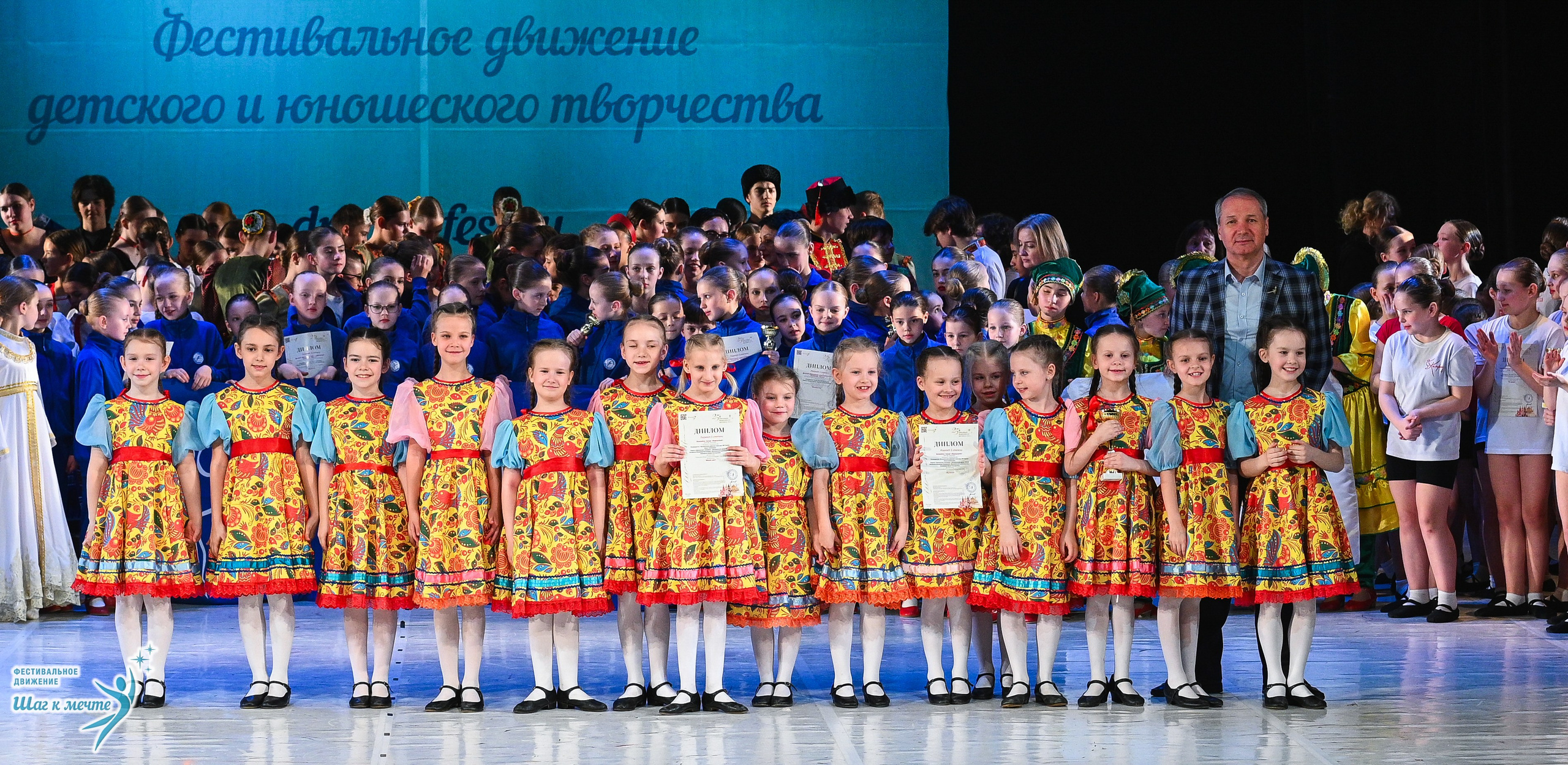28.03.2026 Фестивальное движение «Шаг к мечте» г. Москва. Медиастудия Фото Концепт