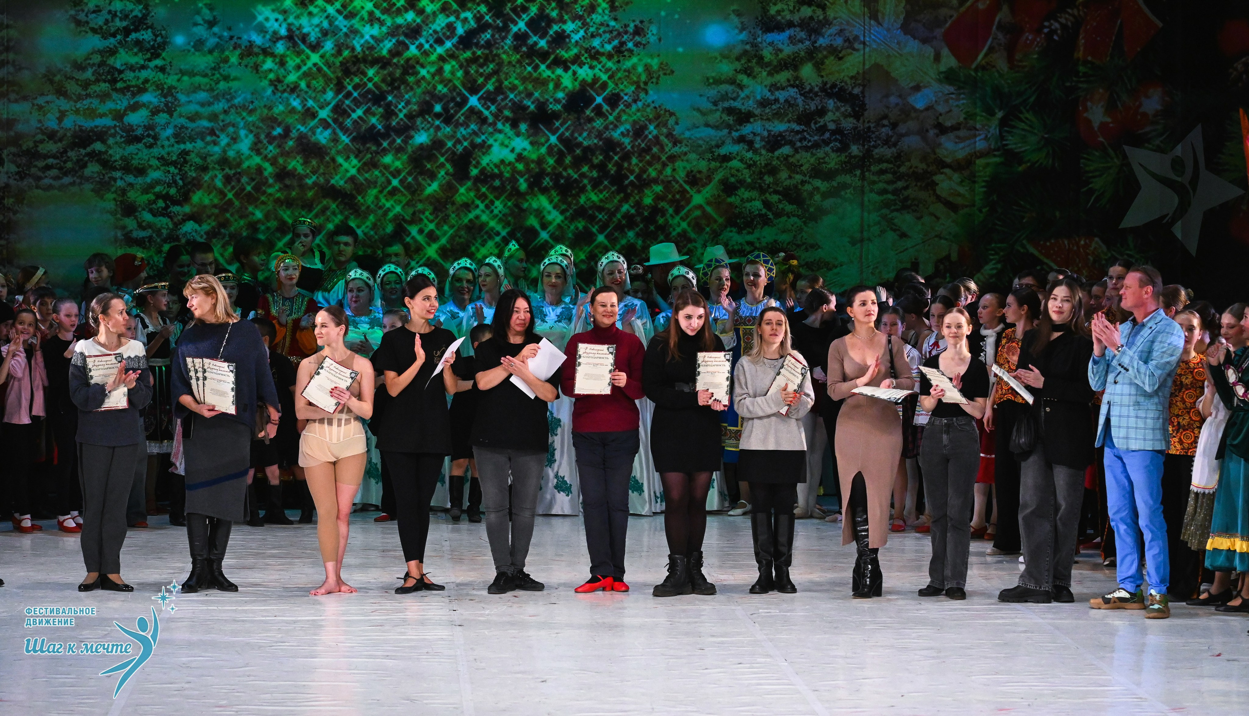 21.12.2025 Фестивальное движение «Шаг к мечте» г. Москва. Медиастудия Фото Концепт