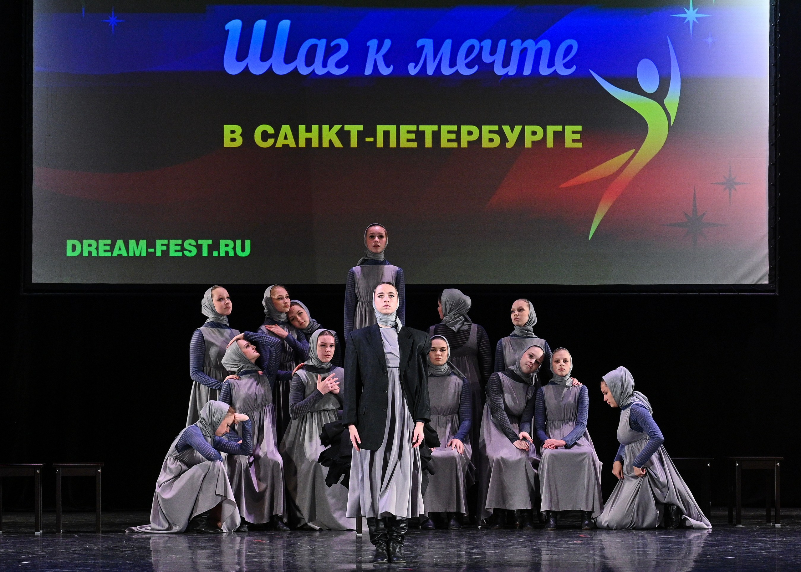 07.12.2024 Фестивальное движение «Шаг к мечте» г. Санкт-Петербург. Медиастудия Фото Концепт