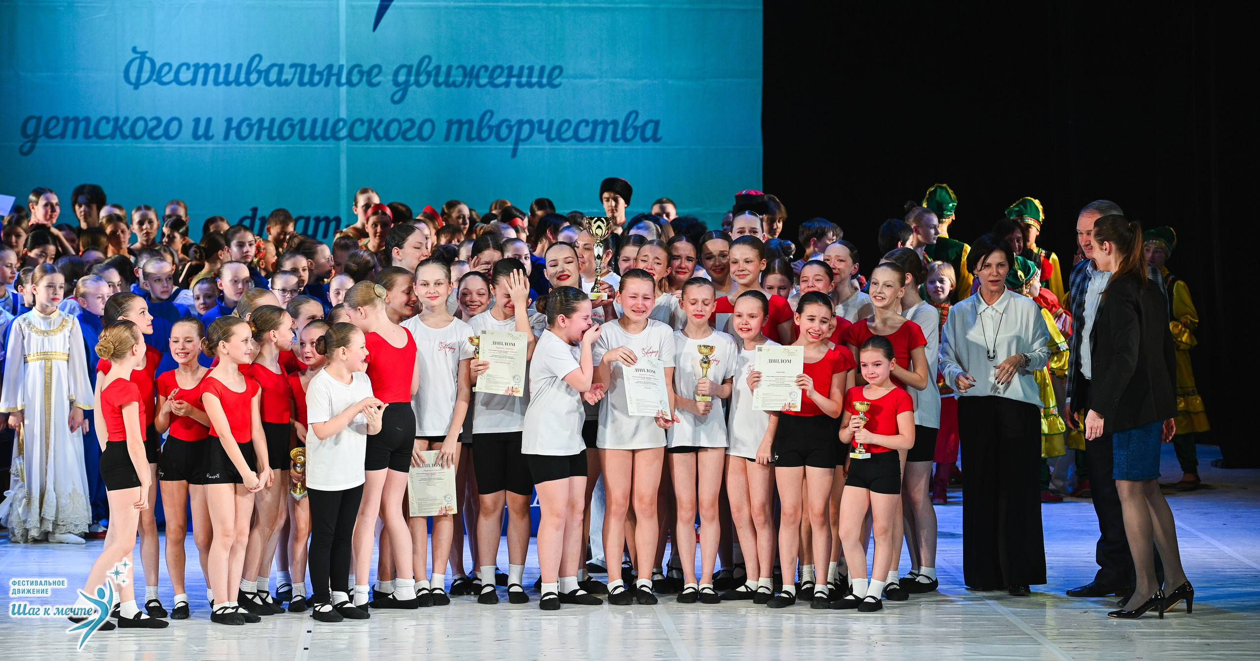 28.03.2026 Фестивальное движение «Шаг к мечте» г. Москва. Медиастудия Фото Концепт