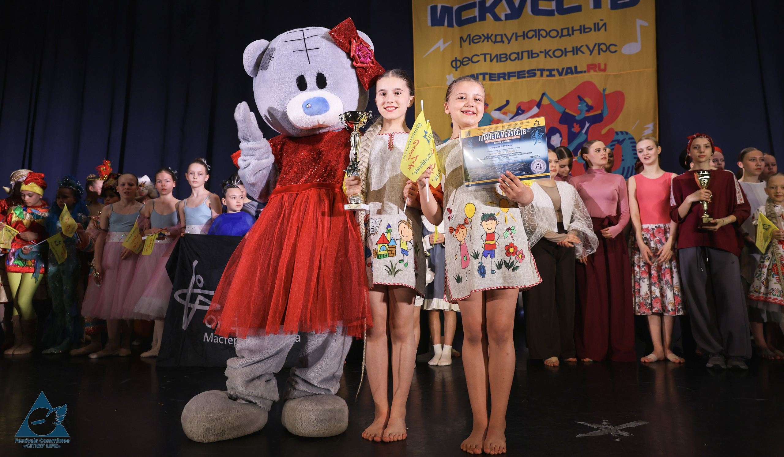 03.05.2026 «Жизнь Городов» Фестиваль-конкурс «ПЛАНЕТА ИСКУССТВ» г. Санкт-Петербург. Медиастудия Фото Концепт