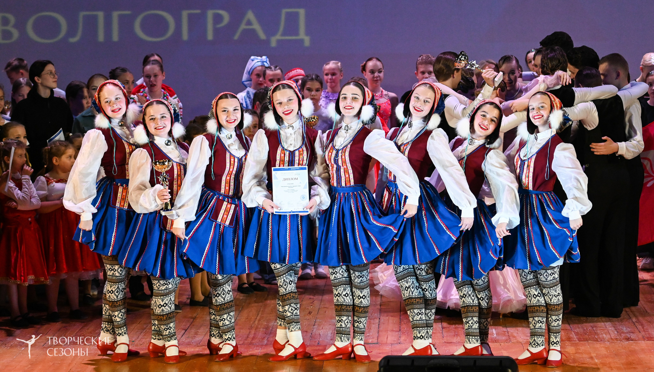 03.11.2024 I Всероссийский хореографический конкурс-фестиваль «Танцевальные сезоны» г. Волгоград. Медиастудия Фото Концепт