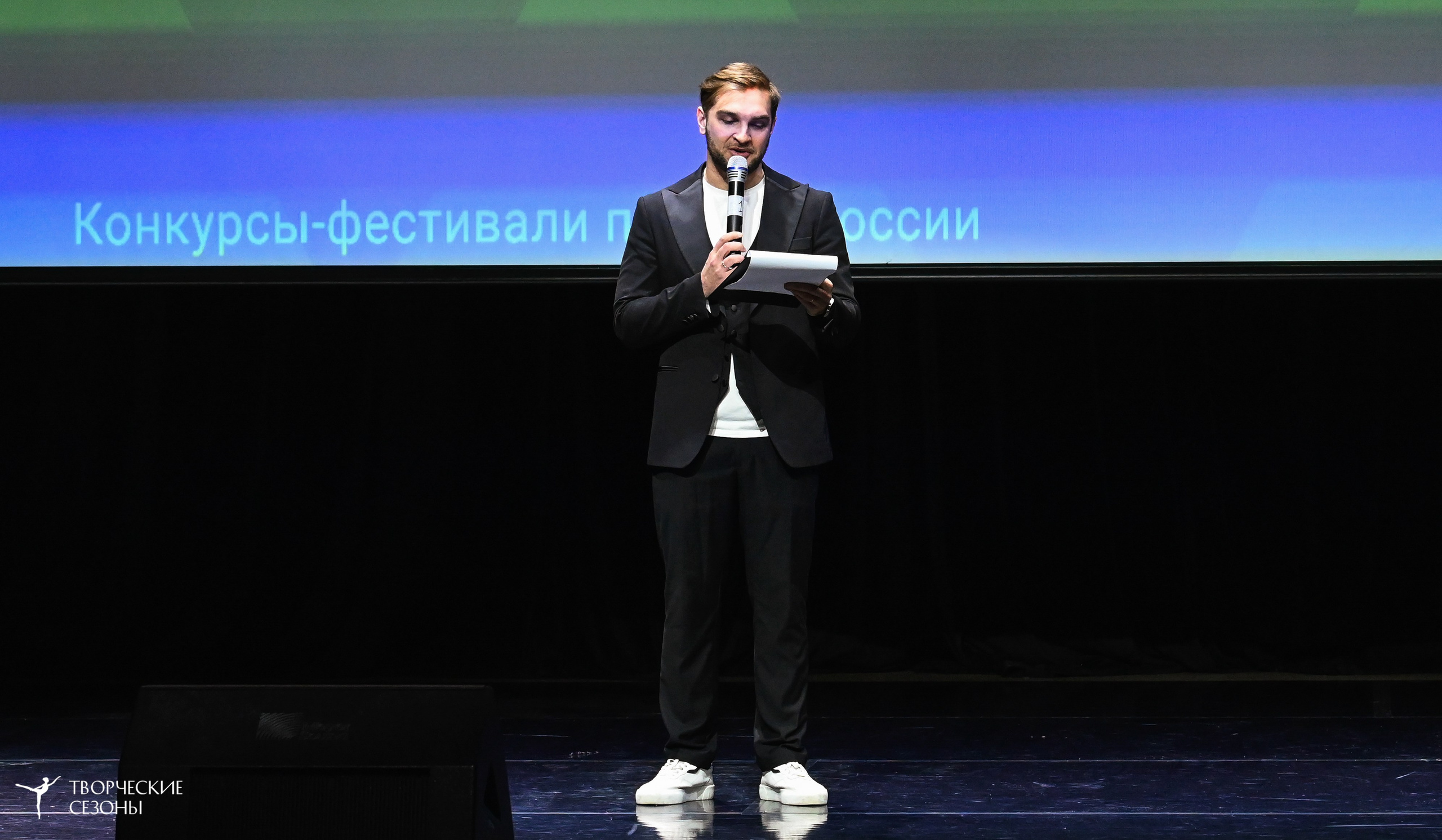 03.05.2025 «Творческие сезоны» Казанские ассамблеи искусств г. Казань. Медиастудия Фото Концепт