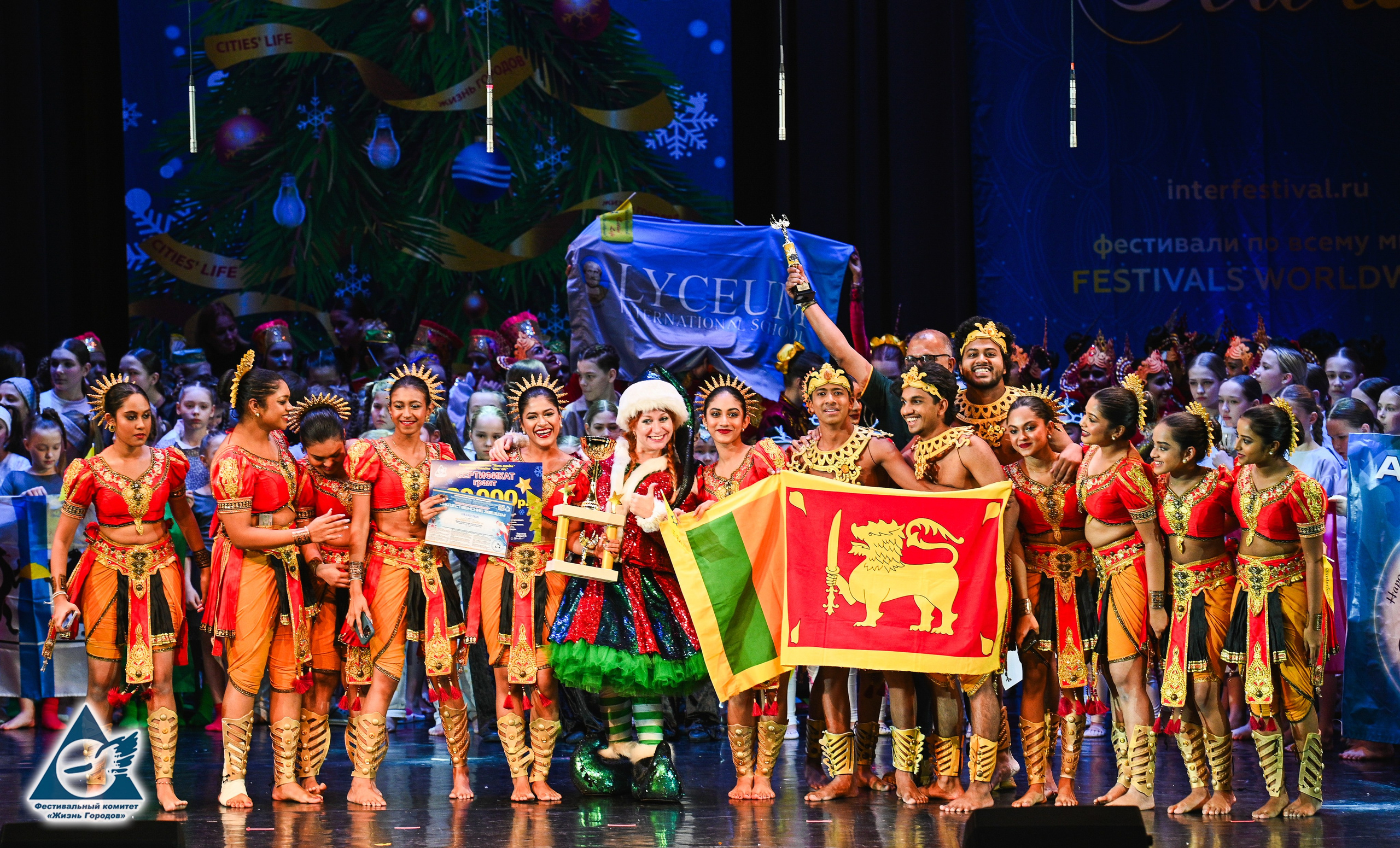 06.01.2026 «Жизнь Городов» Фестиваль-конкурс «Рождественские звёзды» г. Москва. Медиастудия Фото Концепт