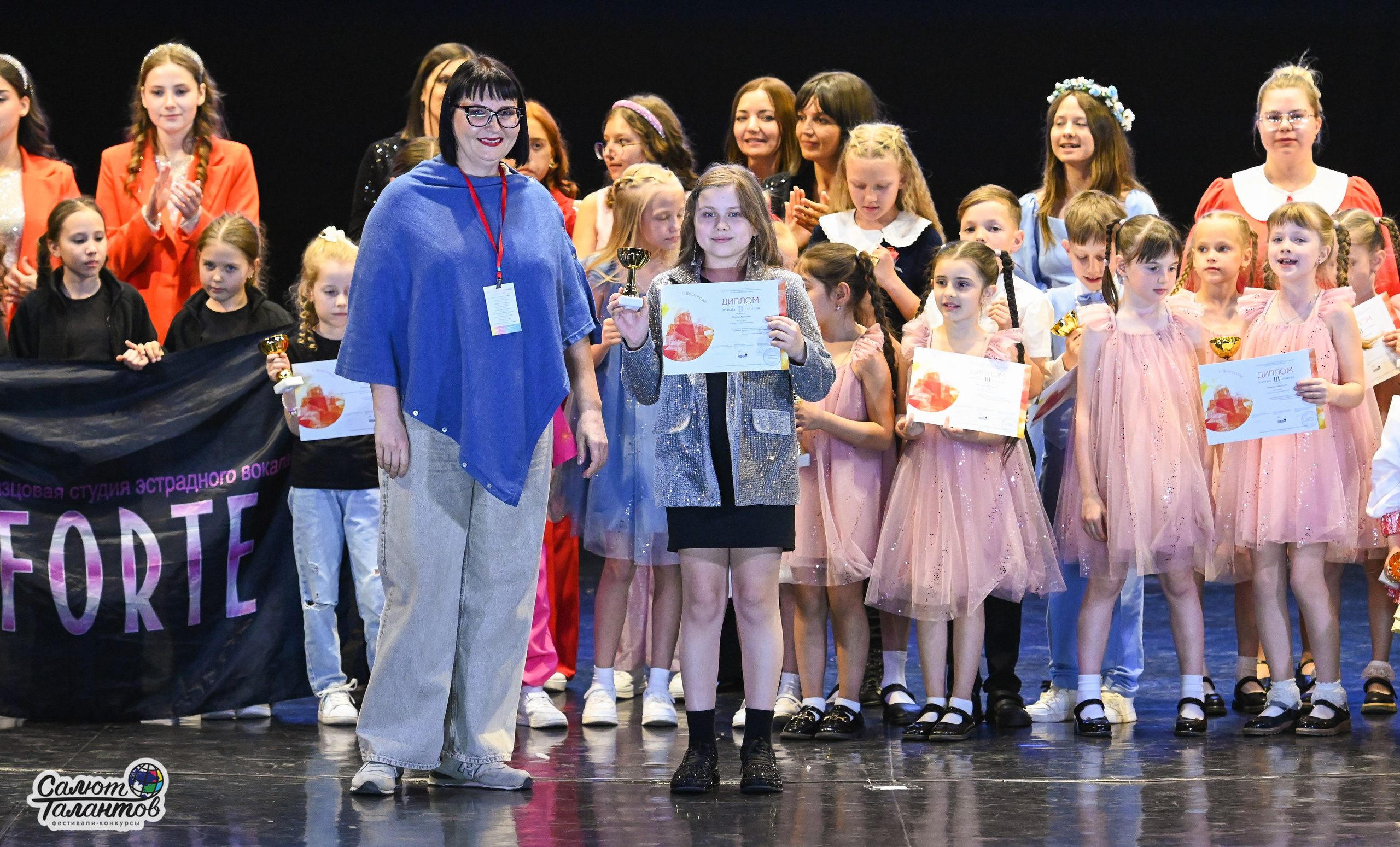 05.05.2025 «Салют Талантов» 9-й Фестиваль-Конкурс г. Волгоград. Медиастудия Фото Концепт