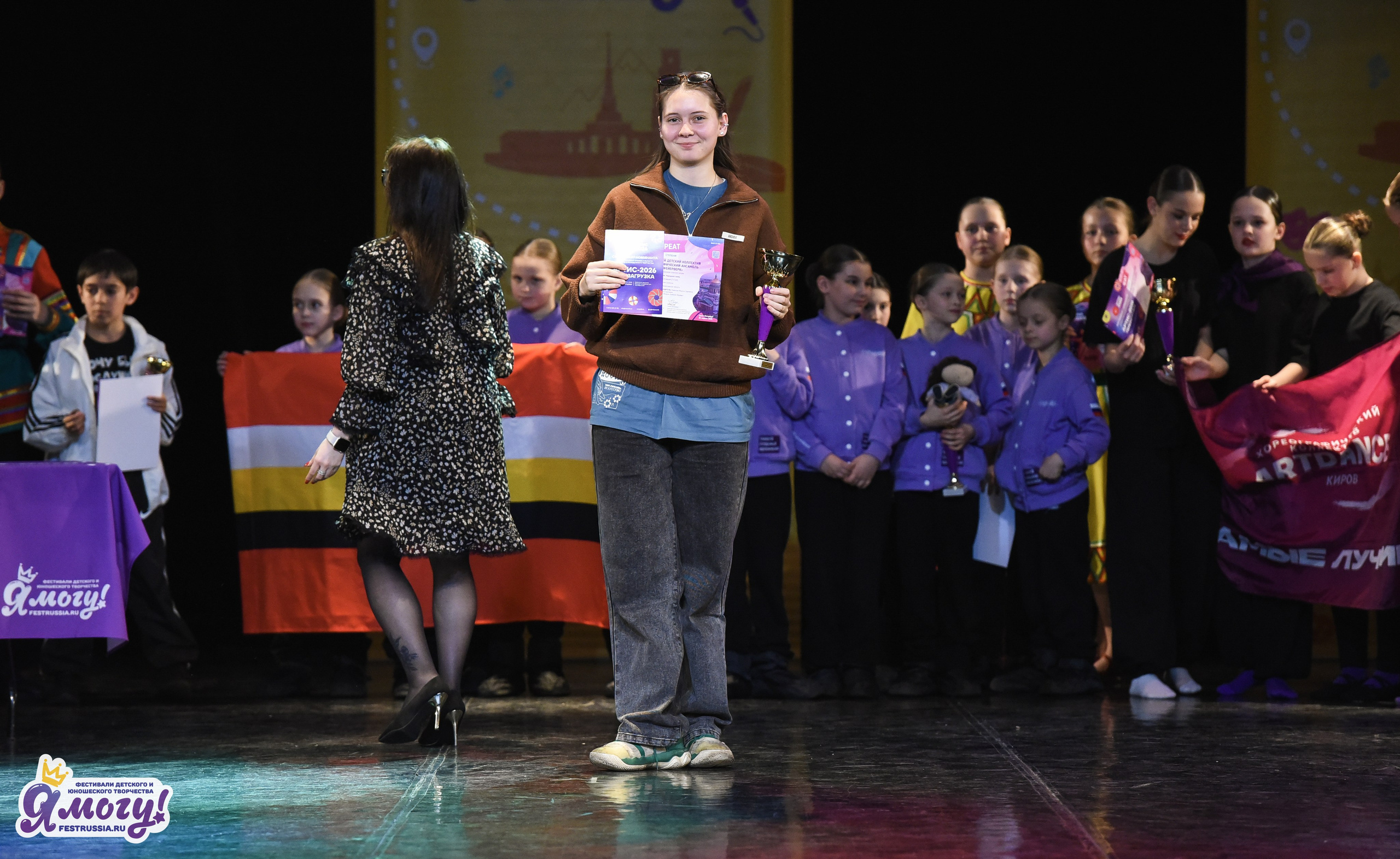 26.04.2026 «Я МОГУ!» XII Международный фестиваль-конкурс «Магия танца». Медиастудия Фото Концепт