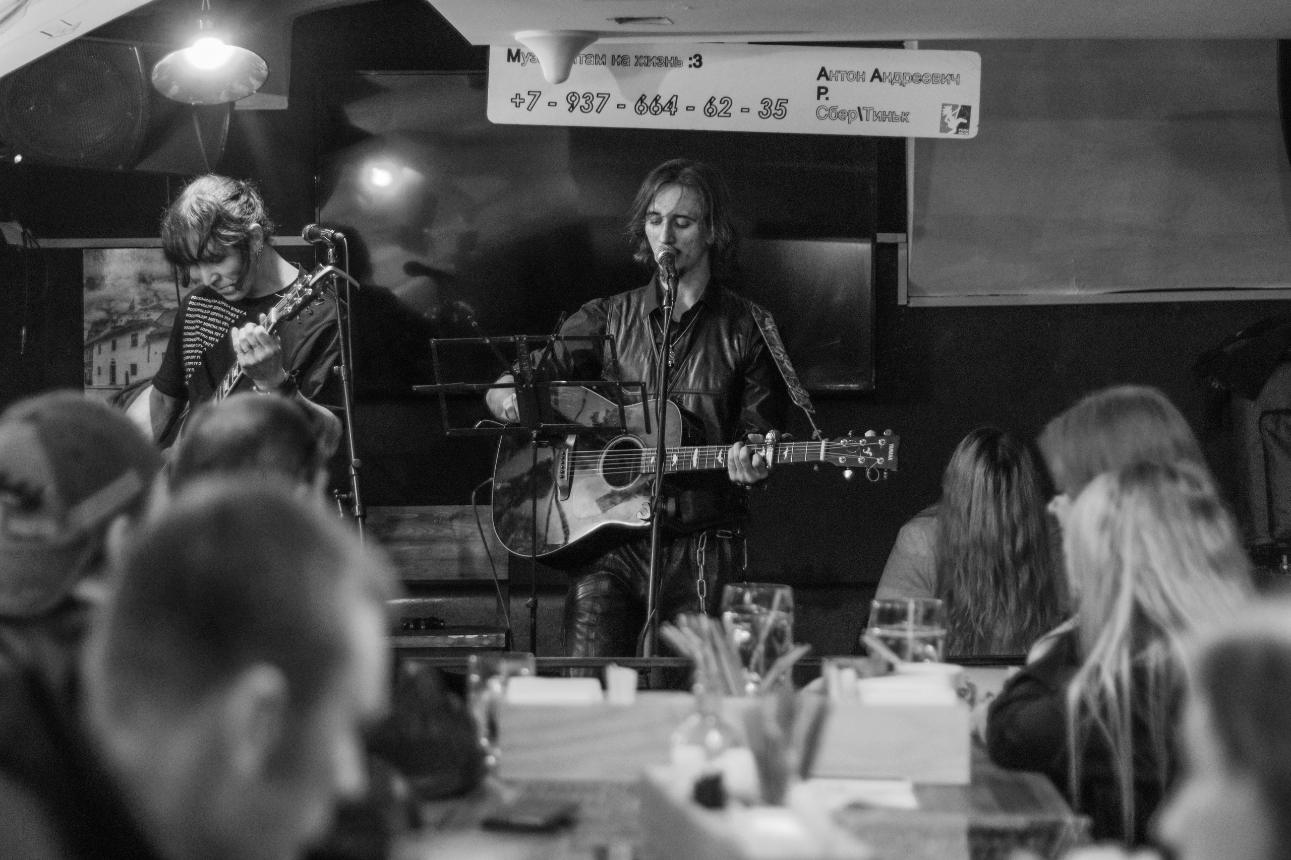 РЕПОРТАЖ В БАРАХ/КЛУБАХ. K0T0F3Y