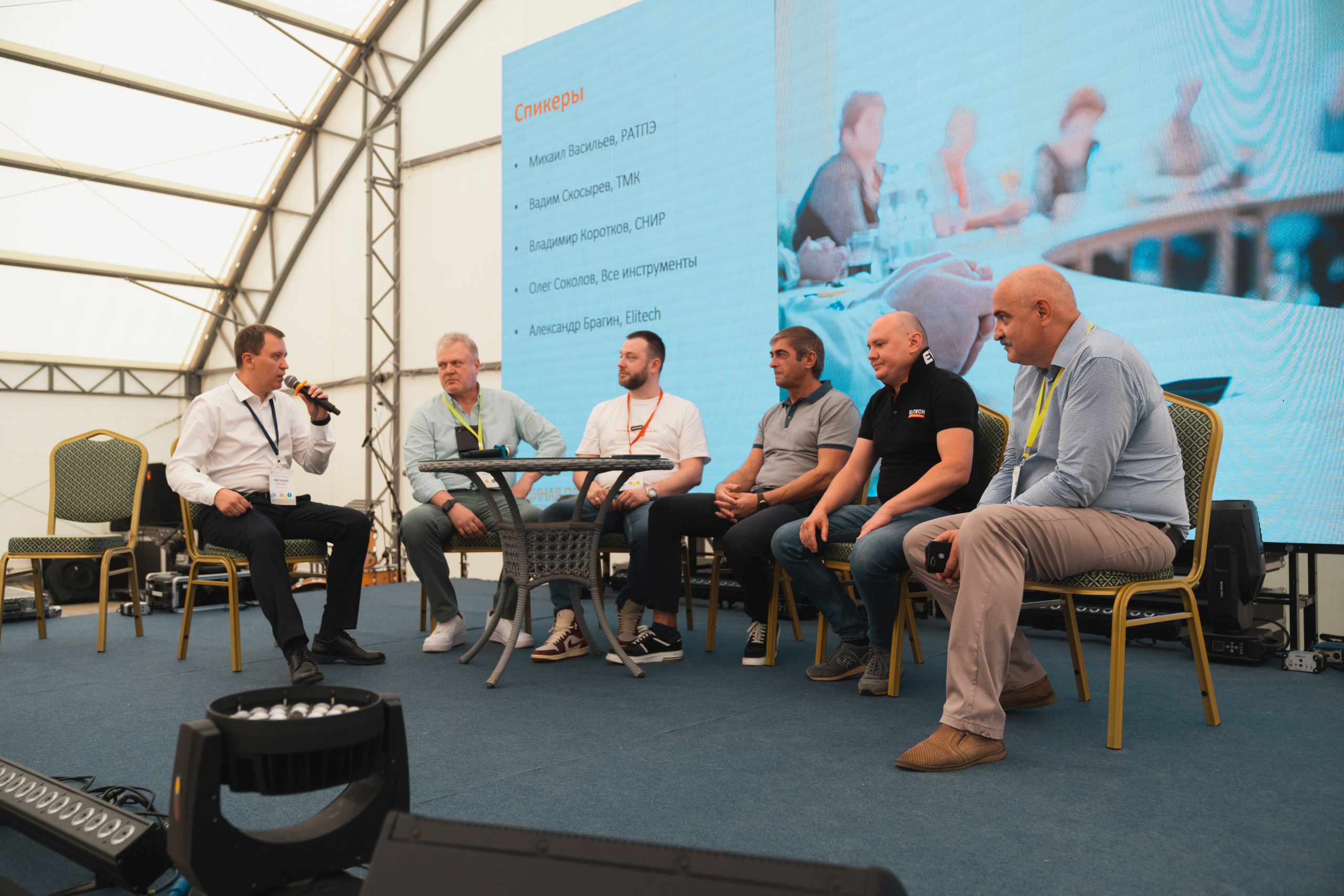 Форум «единая платформа продавцов инструментов и оборудования». Свадебный фотограф в Москве Кристина Чехова