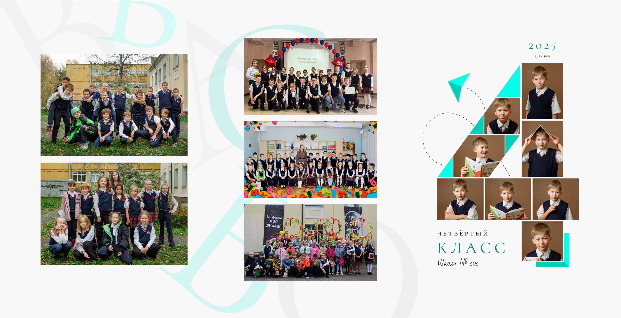 Выпускные Альбомы. Детский-Семейный фотограф Пермь