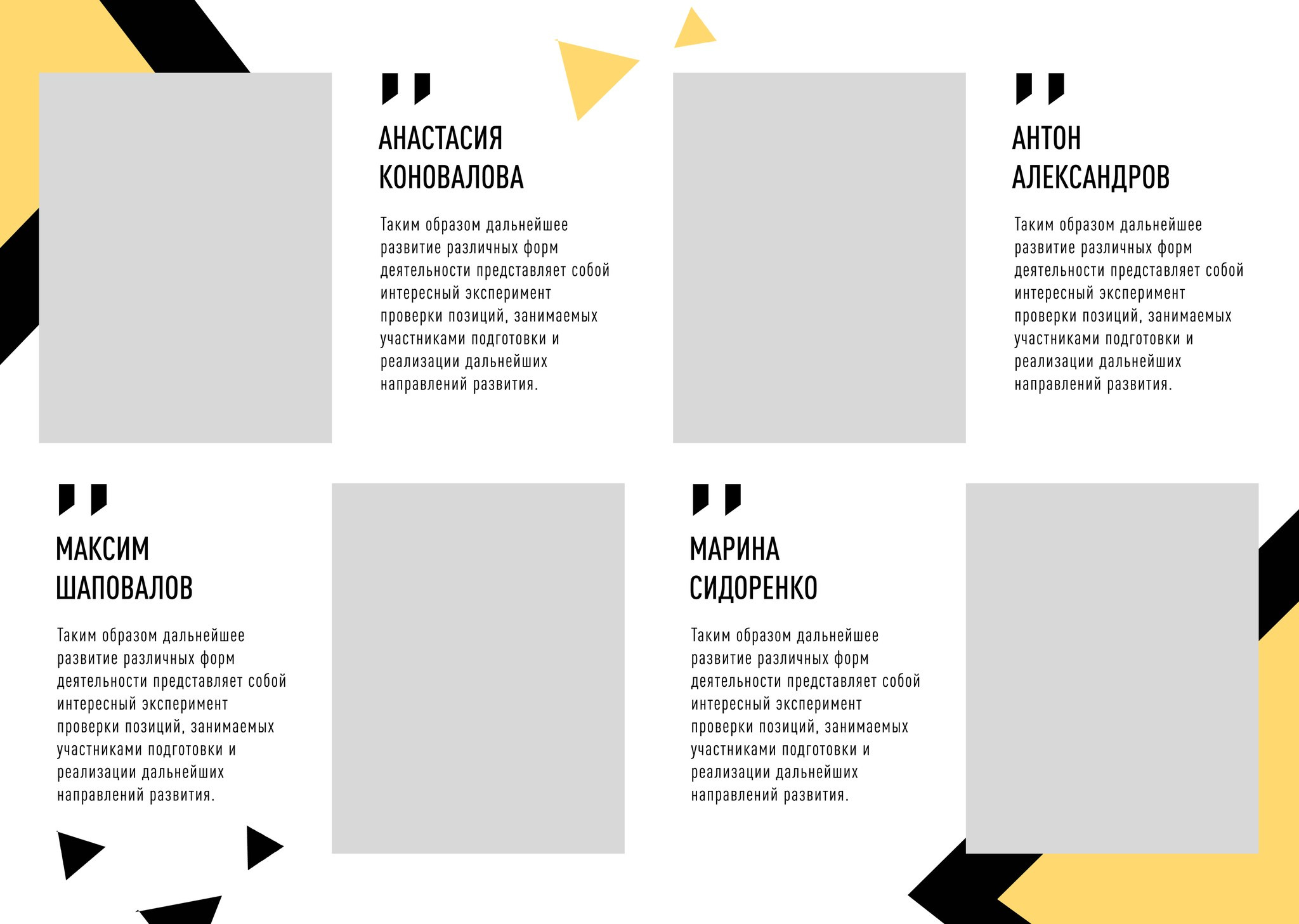 Средняя школа (5-11 класс). Свадебный и семейный фотограф/видеограф в Краснодаре Наталья Осинская