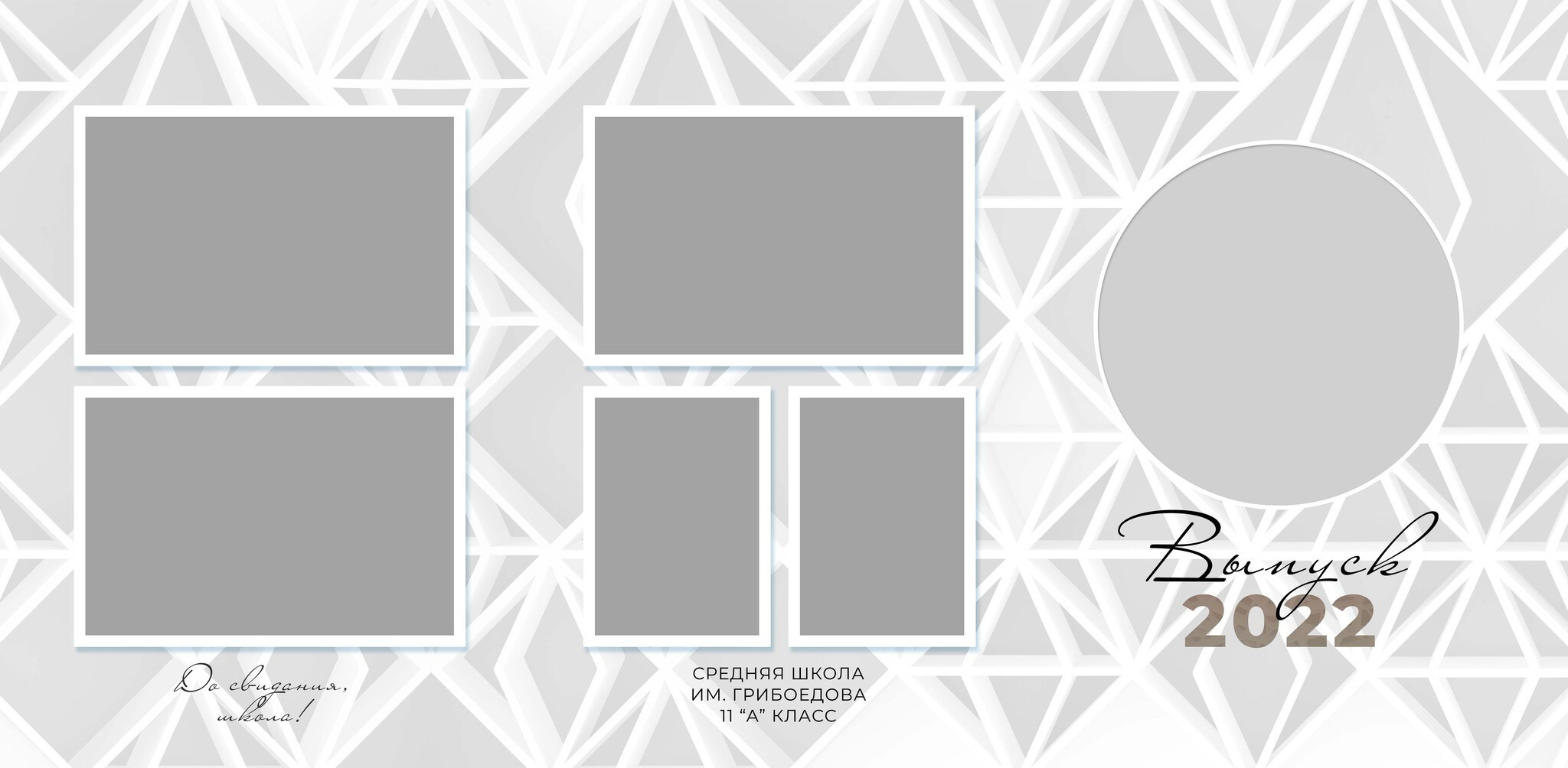 Виньетки/Рамки/Трюмо. Свадебный и семейный фотограф/видеограф в Краснодаре Наталья Осинская