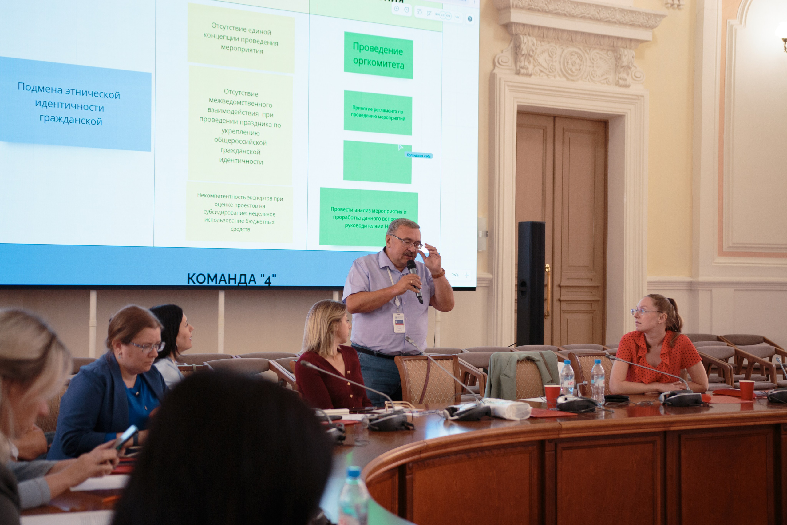 ФГУ МГУ обучающий семинар в НБ ТГУ. Фотограф Томск. Владимир Катышев