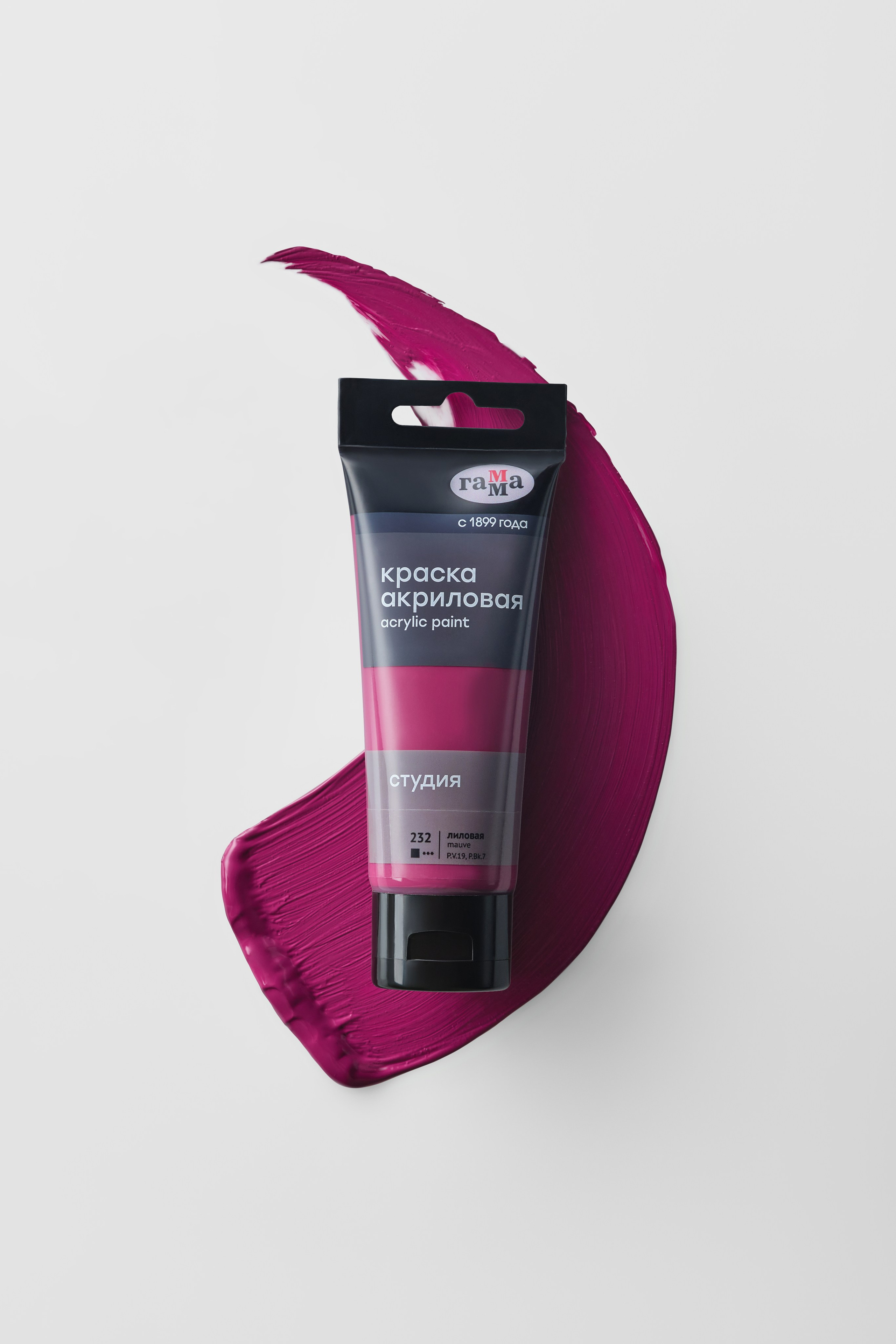 Гамма. Никита Лютов: Предметный фотограф | Фуд-фотограф | Киров