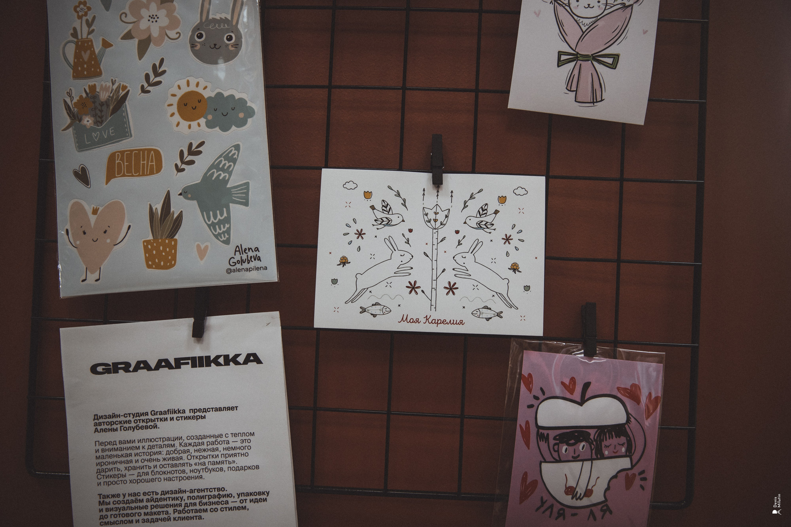 Наташа. Портретный фотограф Денис Милютин