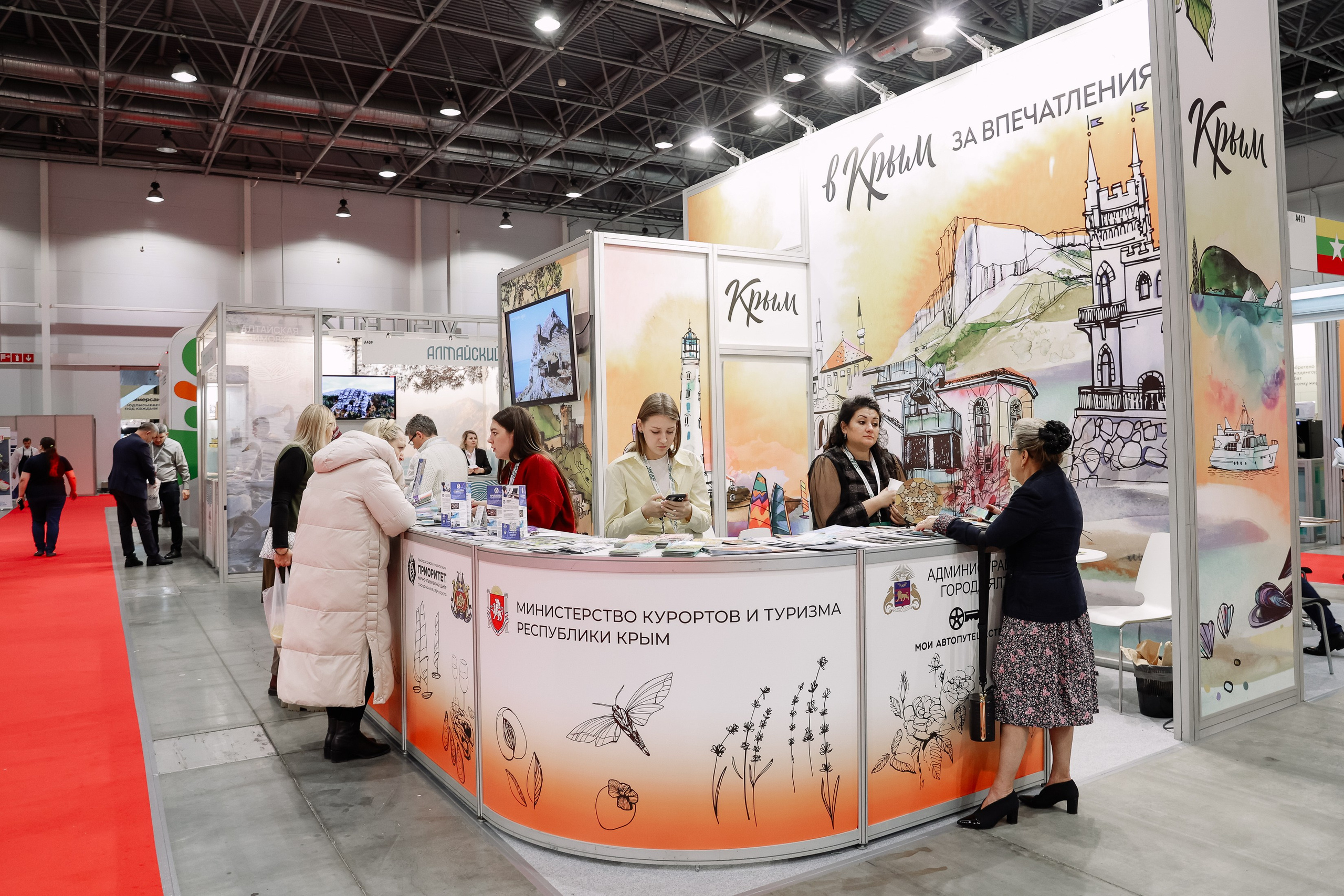 Дни ритейла в Сибири 2025. Фотограф Юлия Мальцева