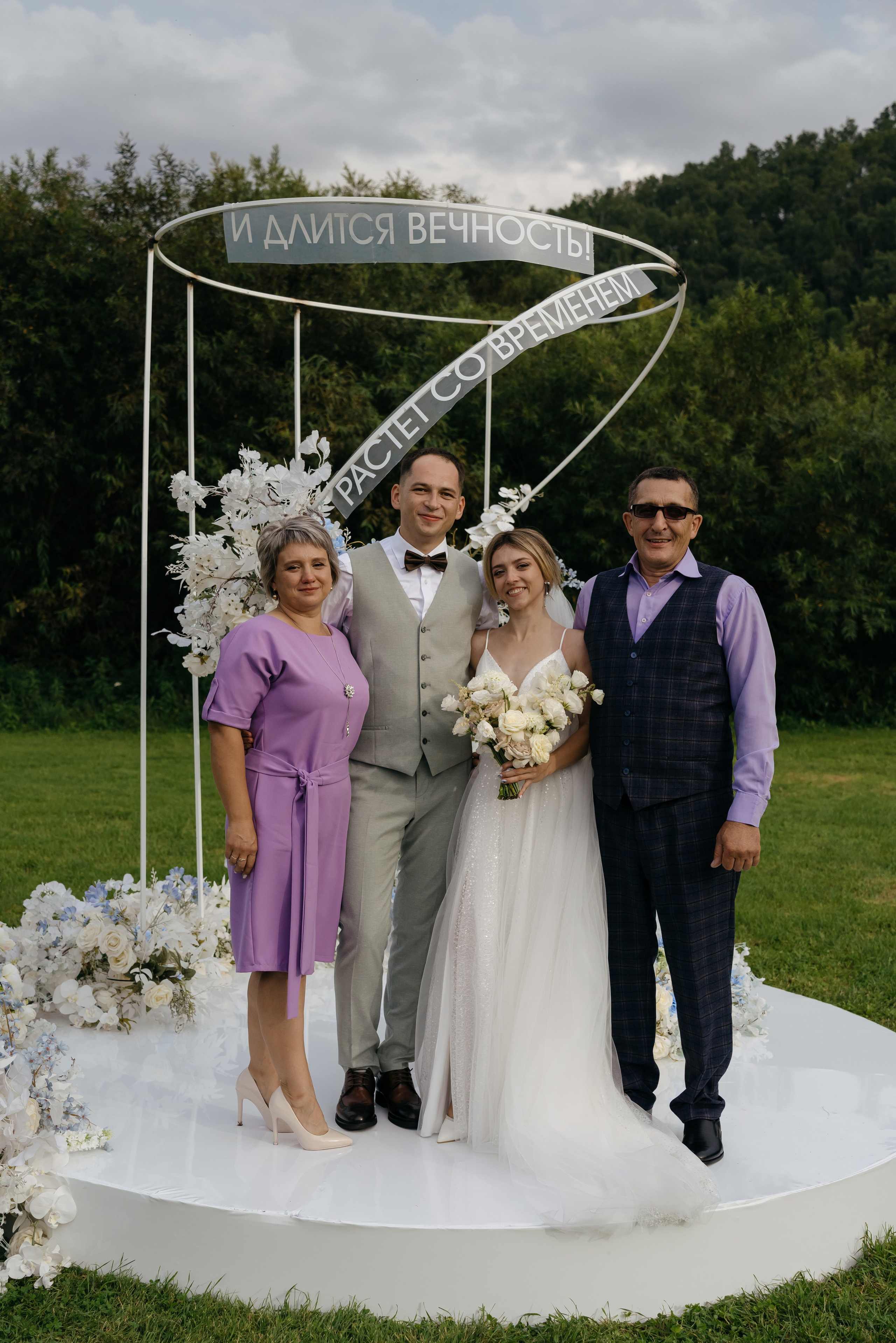 Дмитрий и Дарья. Свадебный фотограф Красноярск Вязьминова Мария