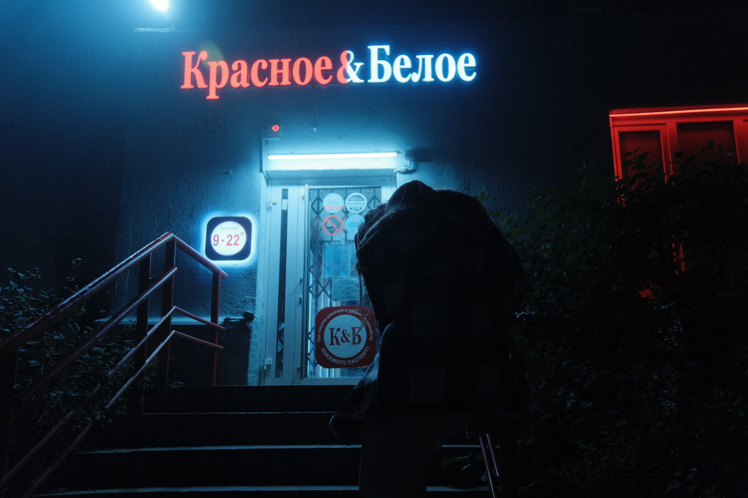 Стрит. Фотограф в Санкт-Петербурге