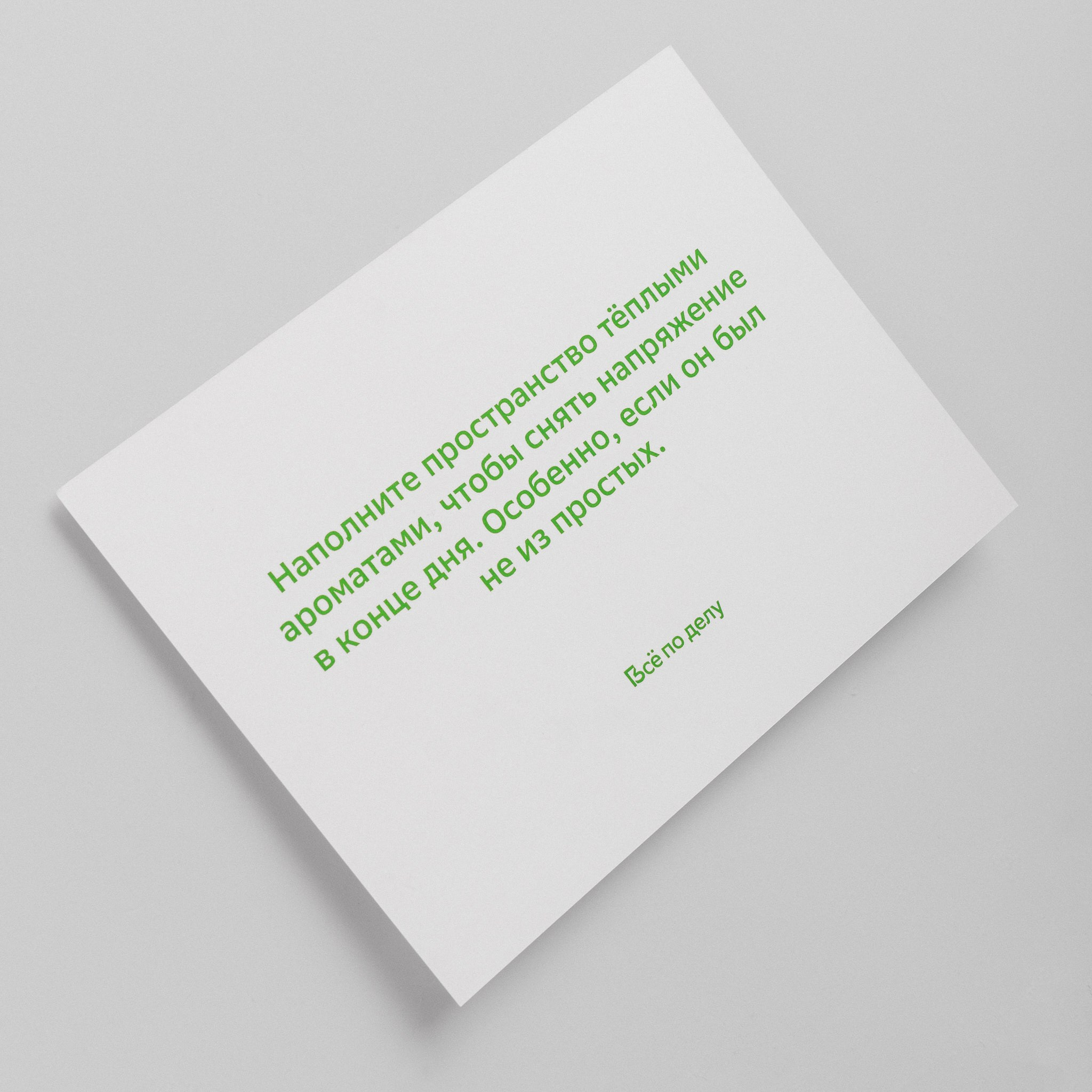 2ГИС. Романова Александра фотограф в Москве