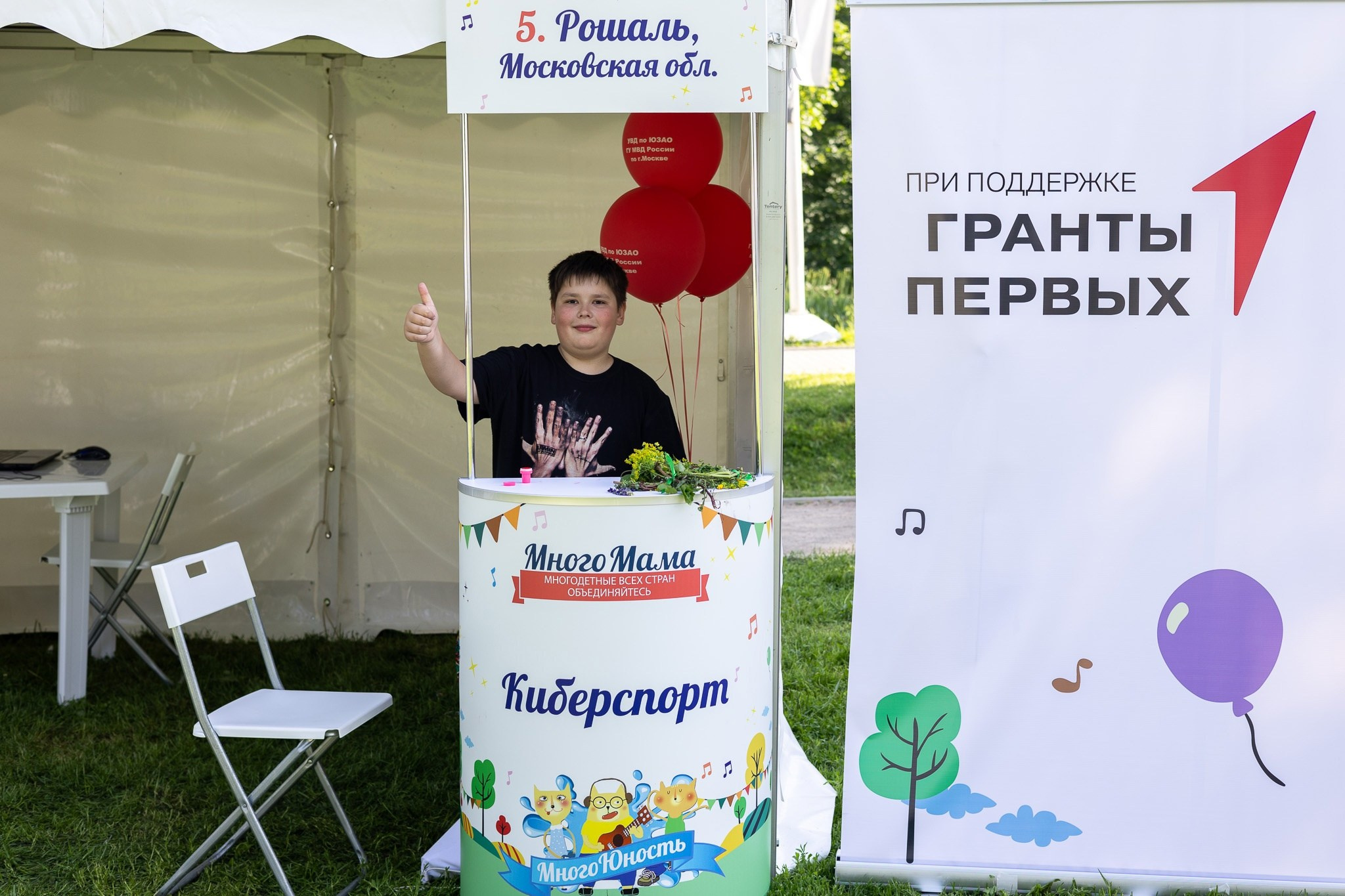 Фестиваль МногоЮность. Воронцовский Парк г. Москва. Фотосессии в Москве и МО
