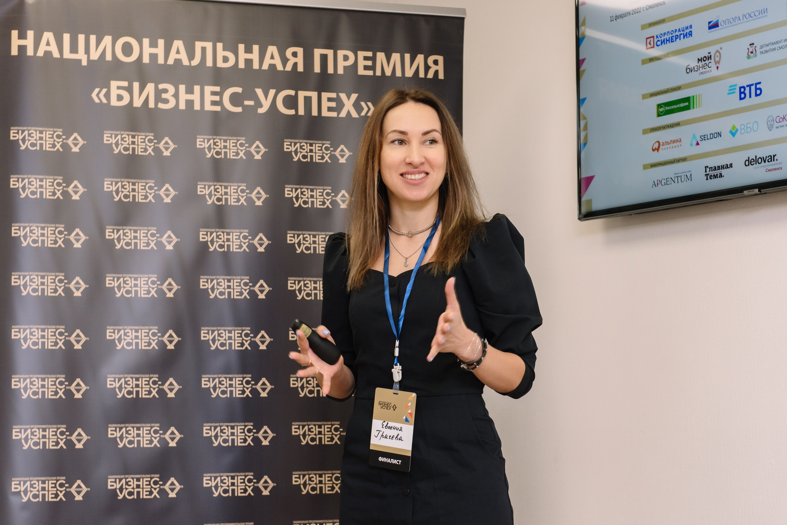 Премия «Бизнес-успех». Репортажный фотограф в Москве и по всему миру Степанова Юлия