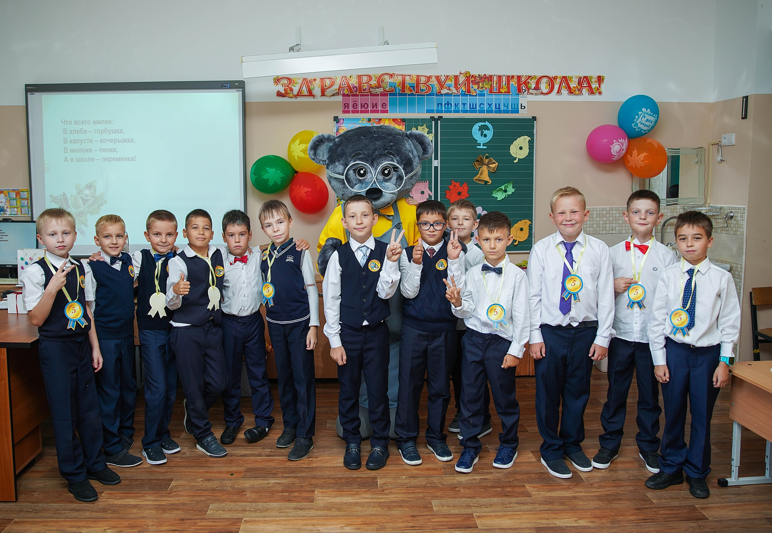 Праздник в классе. Семейный и детский фотограф в Нижнем Новгороде