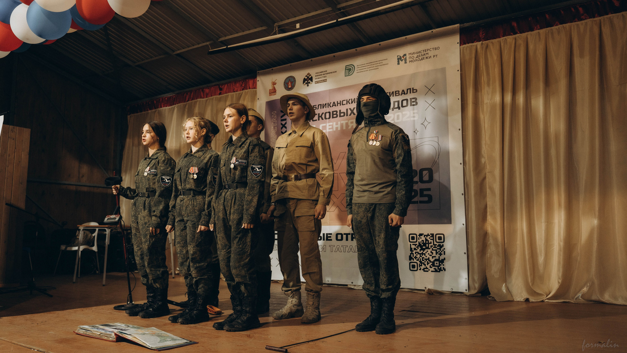 Фестиваль поисковых отрядов РТ 2025. Алиса Никитцова | Фотограф в Казани