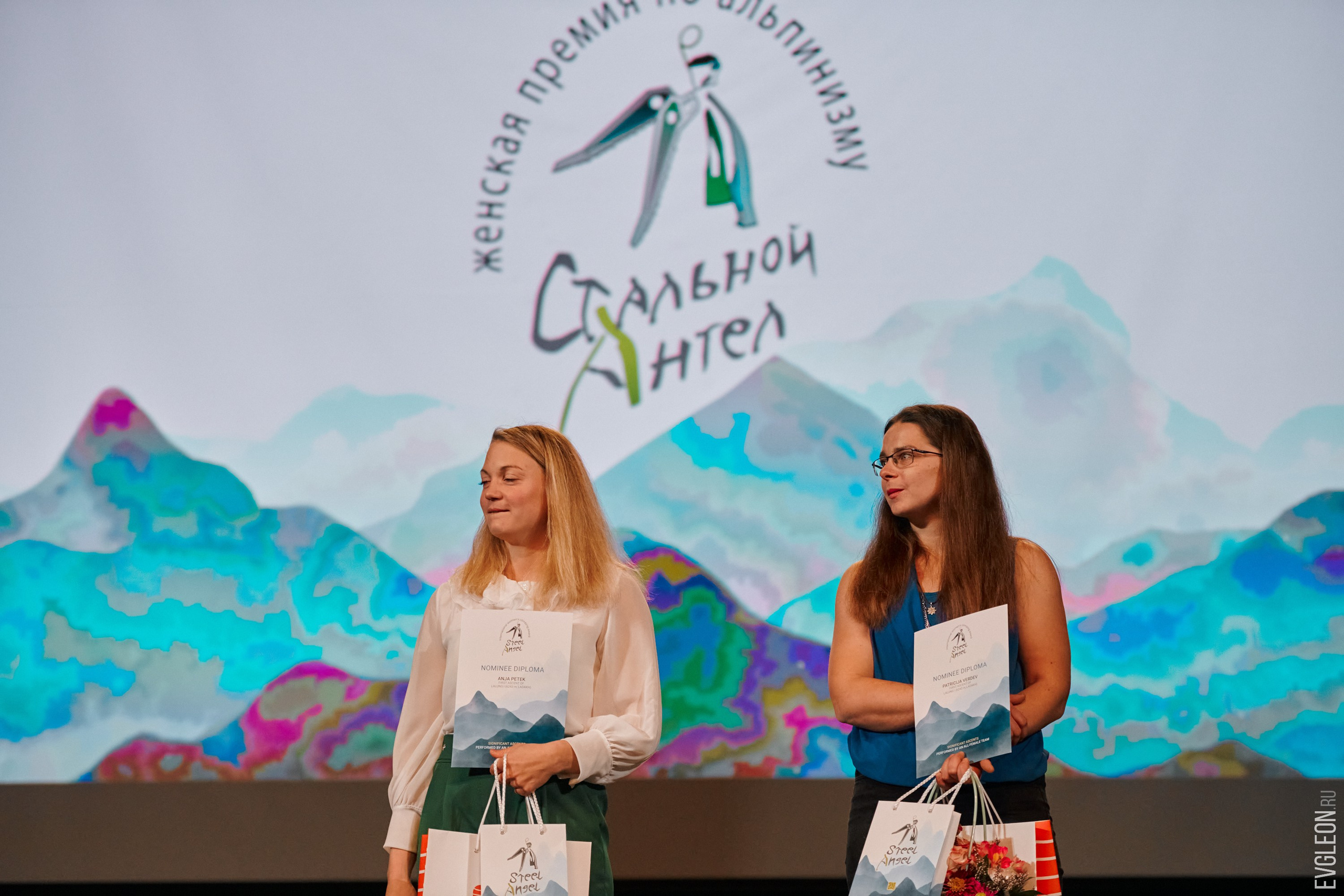 The ceremony for the 16th Steel Angel Award. Album 2. “Steel Angel”: women’s climbing award