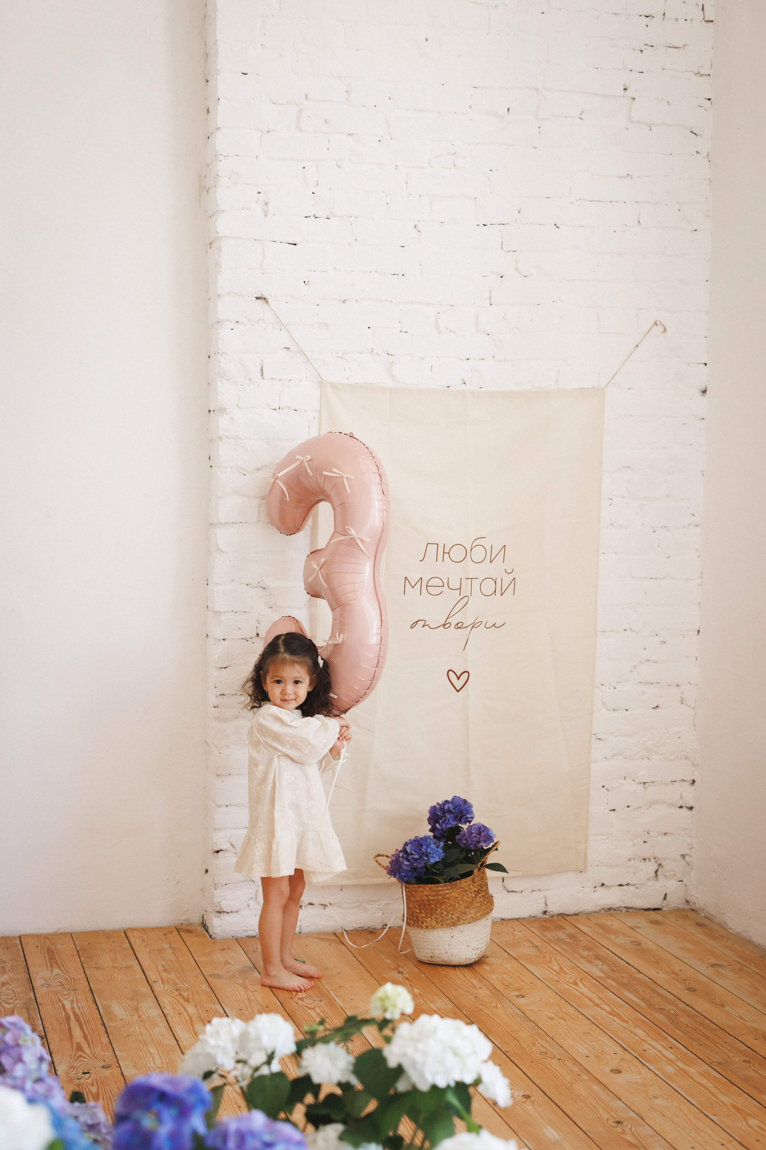 Фотосессия с живыми цветами Гортензии в фотостудии Space JOBS, город Краснодар. Семейный и детский фотограф в Краснодаре Анна Трашкова