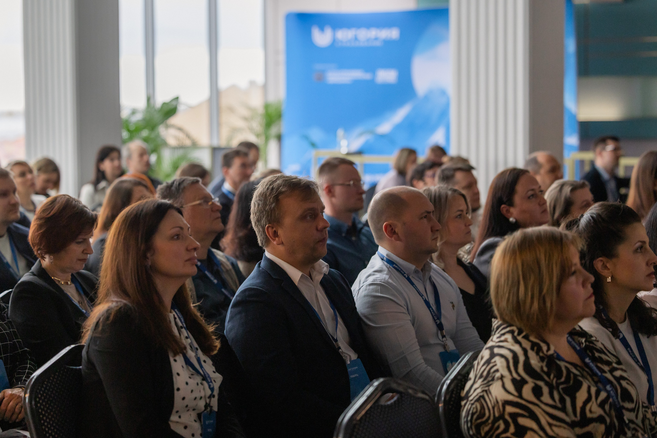 Конференция ГСК Югория