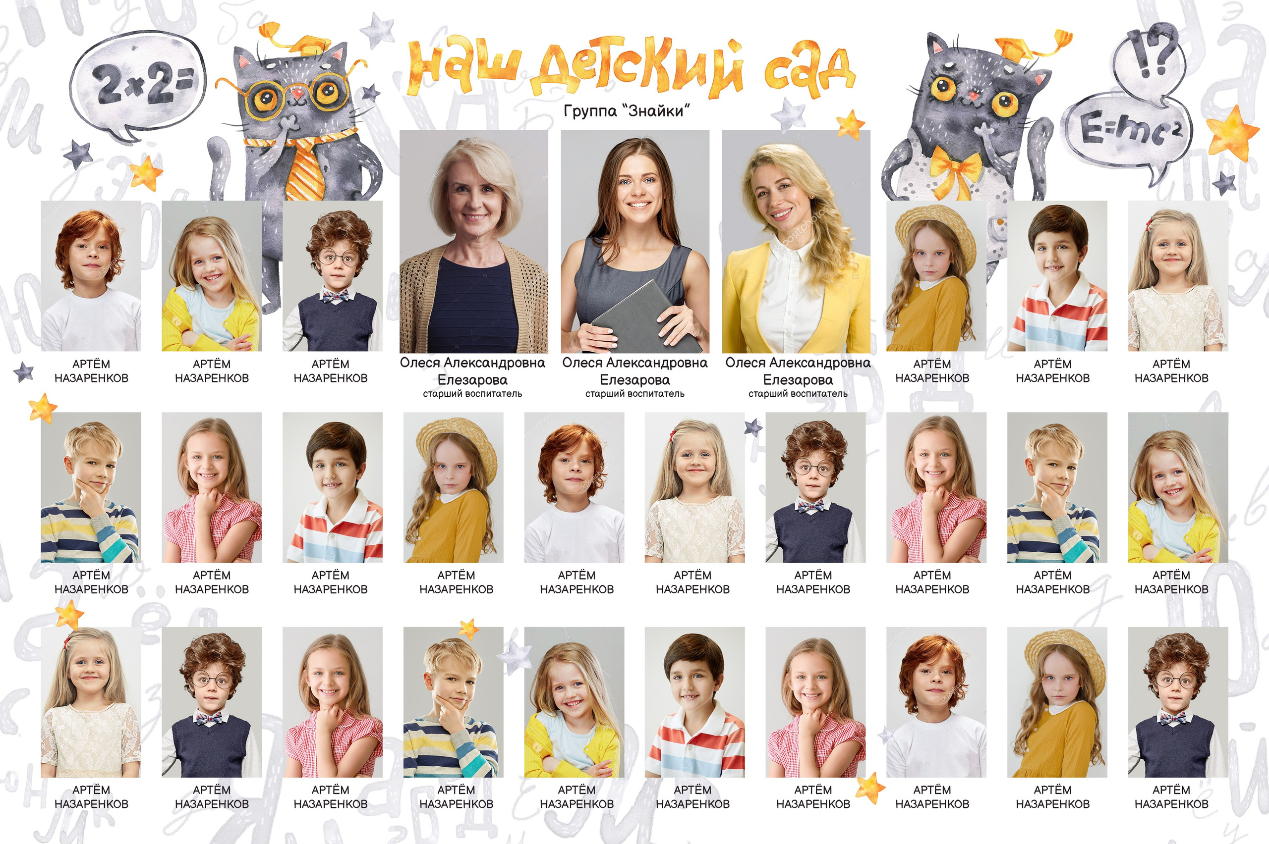 Студия детской и семейной фотографии 12кадров