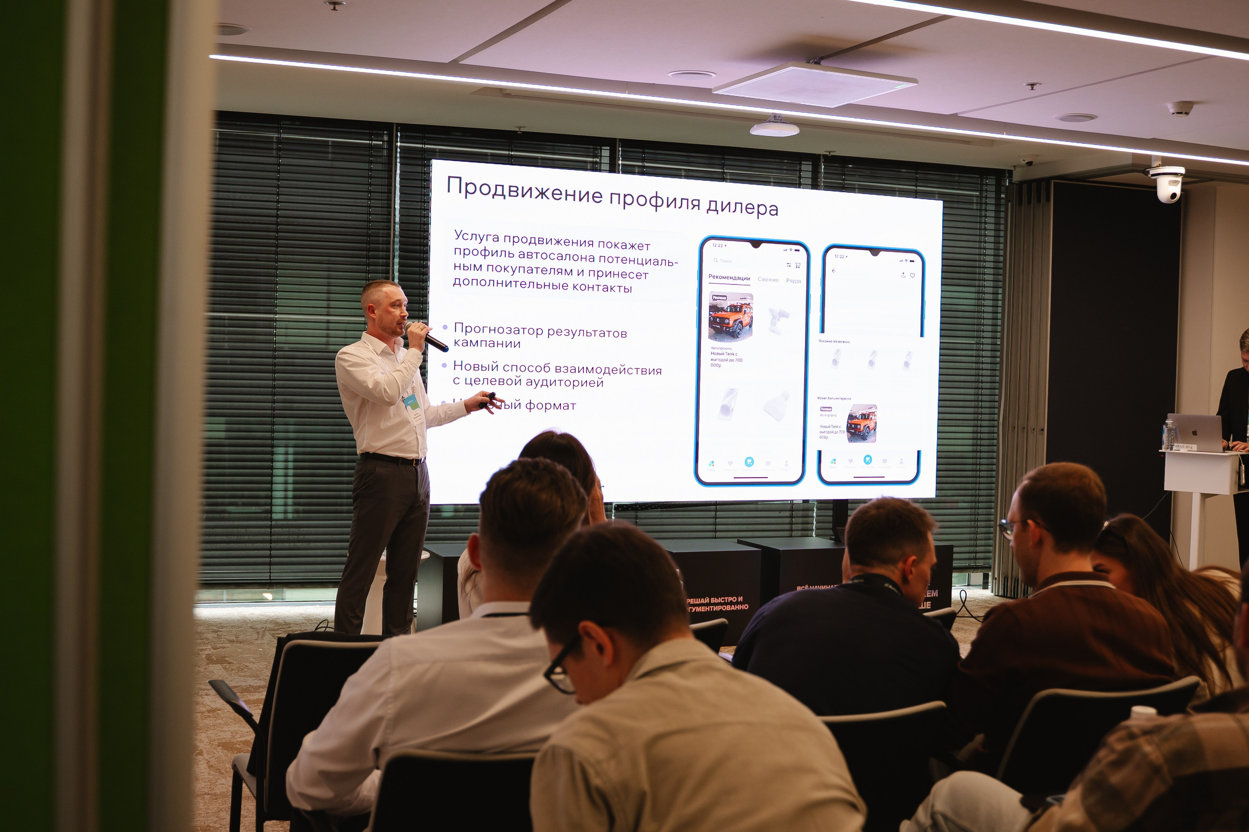 Avito. Фотограф — Ася Орехова