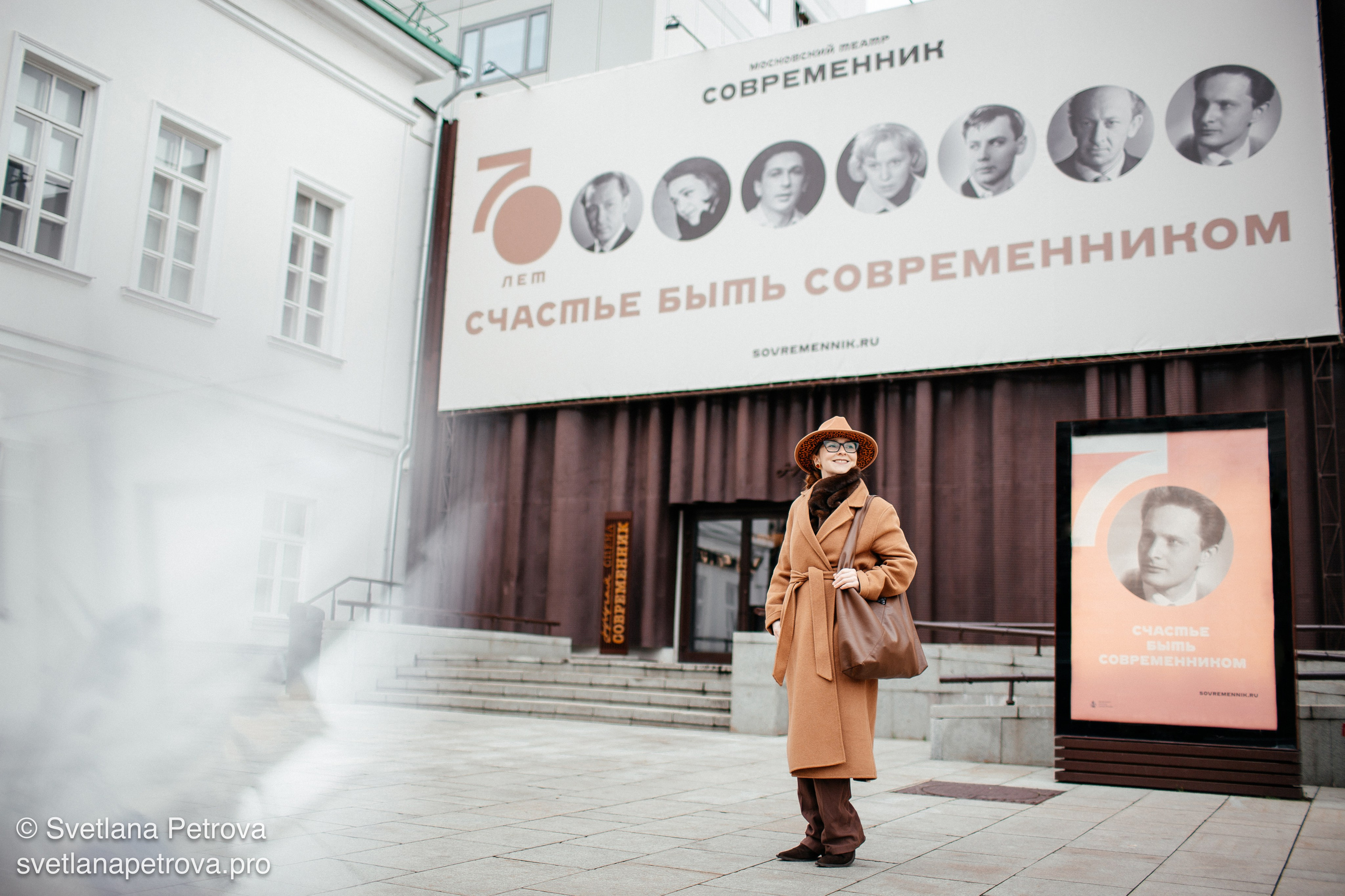 Индивидуальная съёмка. Чистые пруды. Осень 2025. Фотограф Светлана Петрова