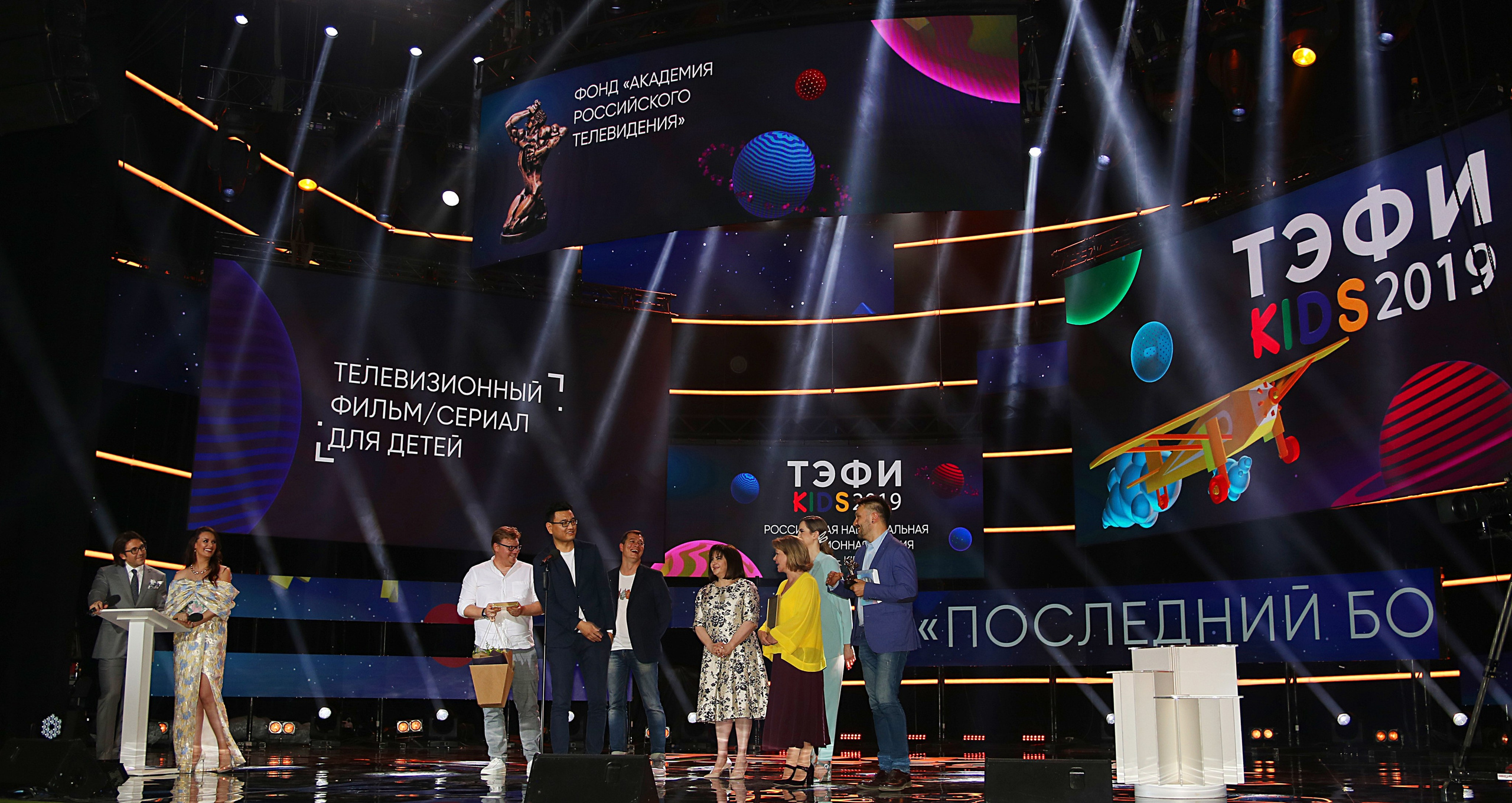 Церемония награждения ТЭФИ Kids 2019