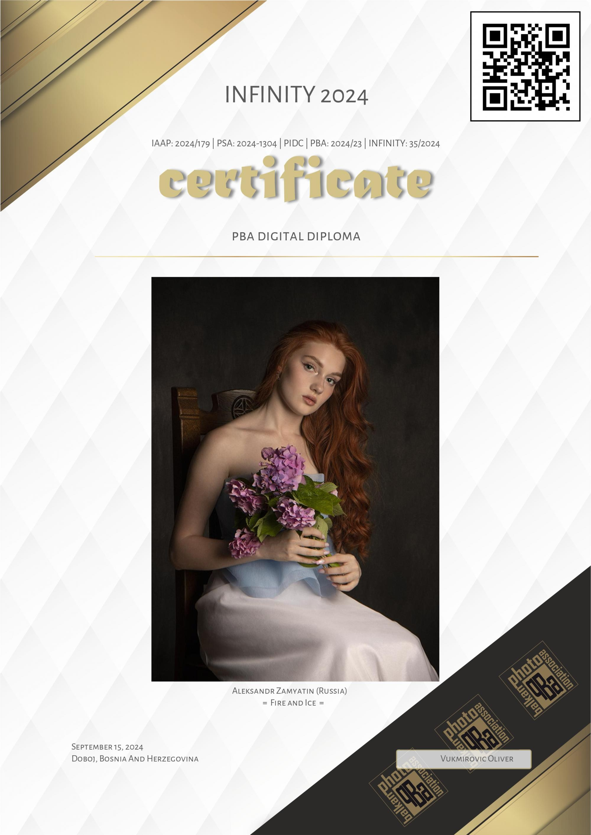 Мои награды