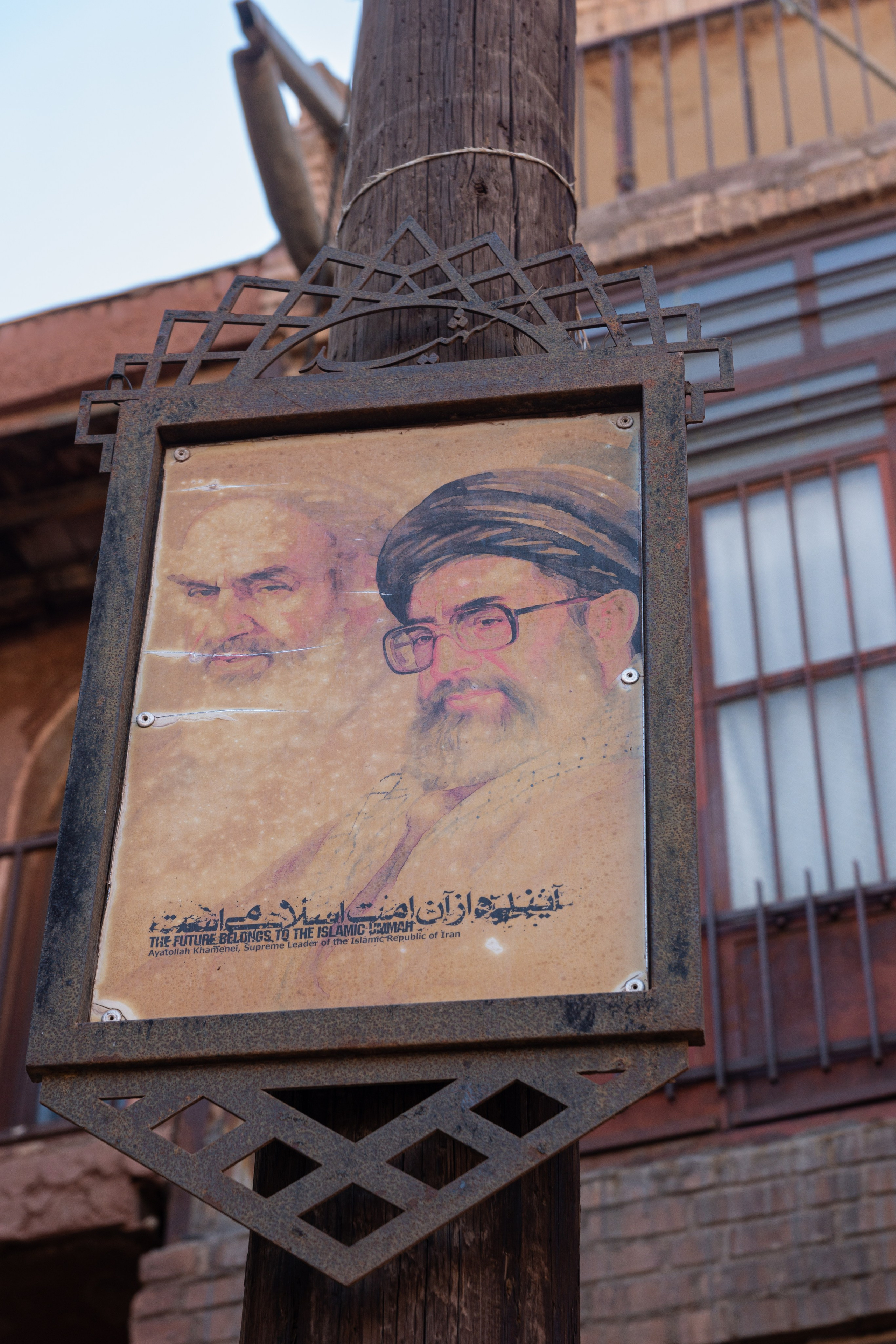 Иран. Фотограф-путешественник Самойлов Максим «Sly Fox»