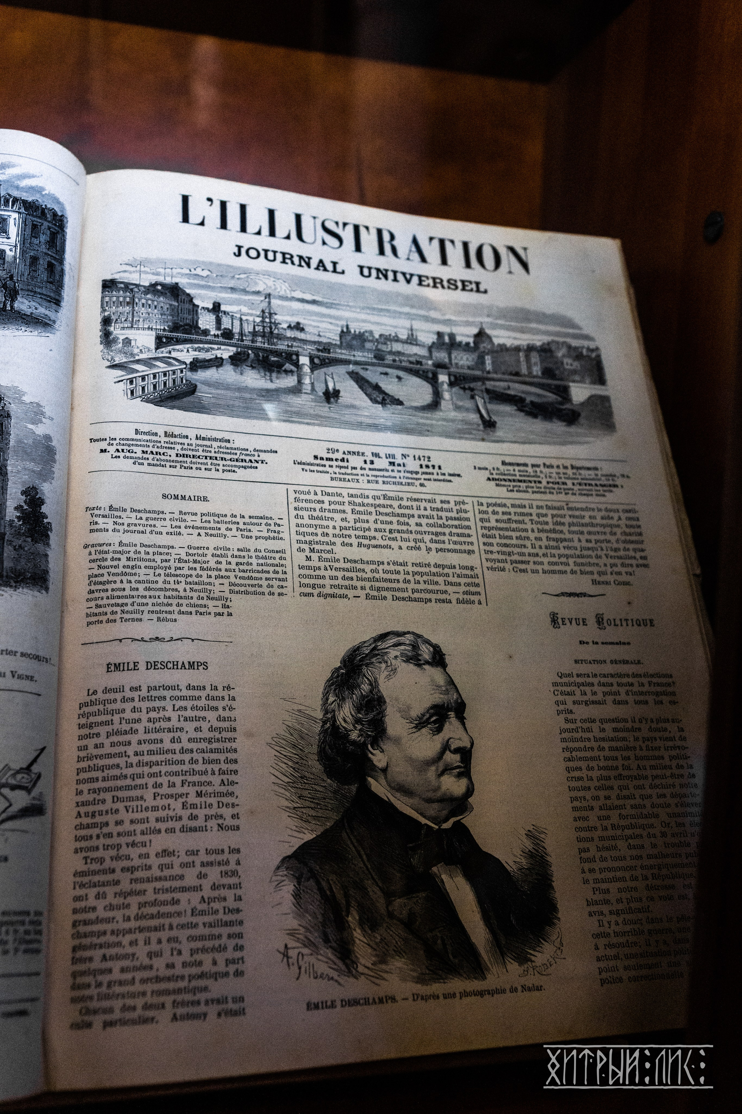 Беларусь. Фотограф-путешественник Самойлов Максим «Sly Fox»