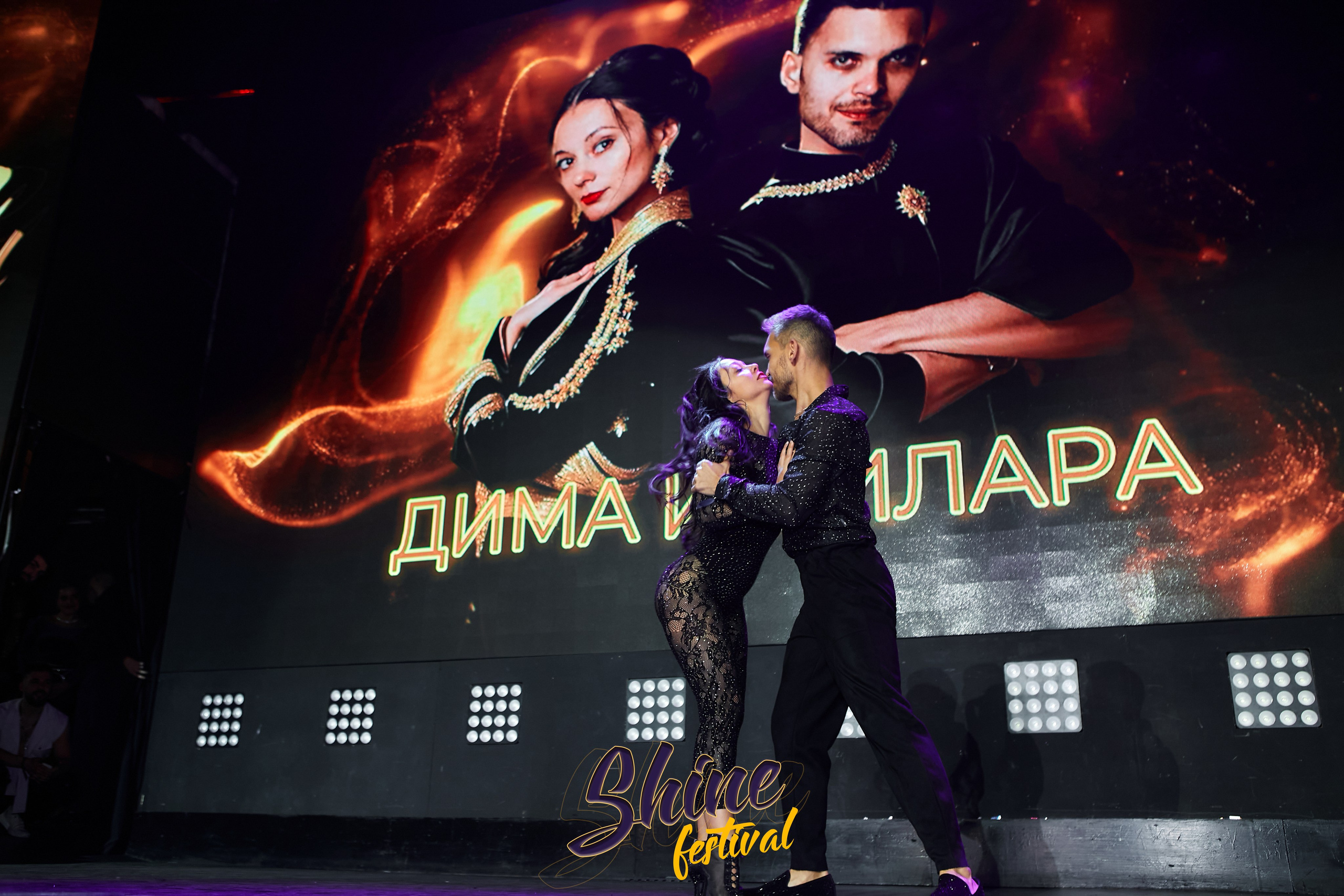 Shine party Moscow. Свадебный фотограф