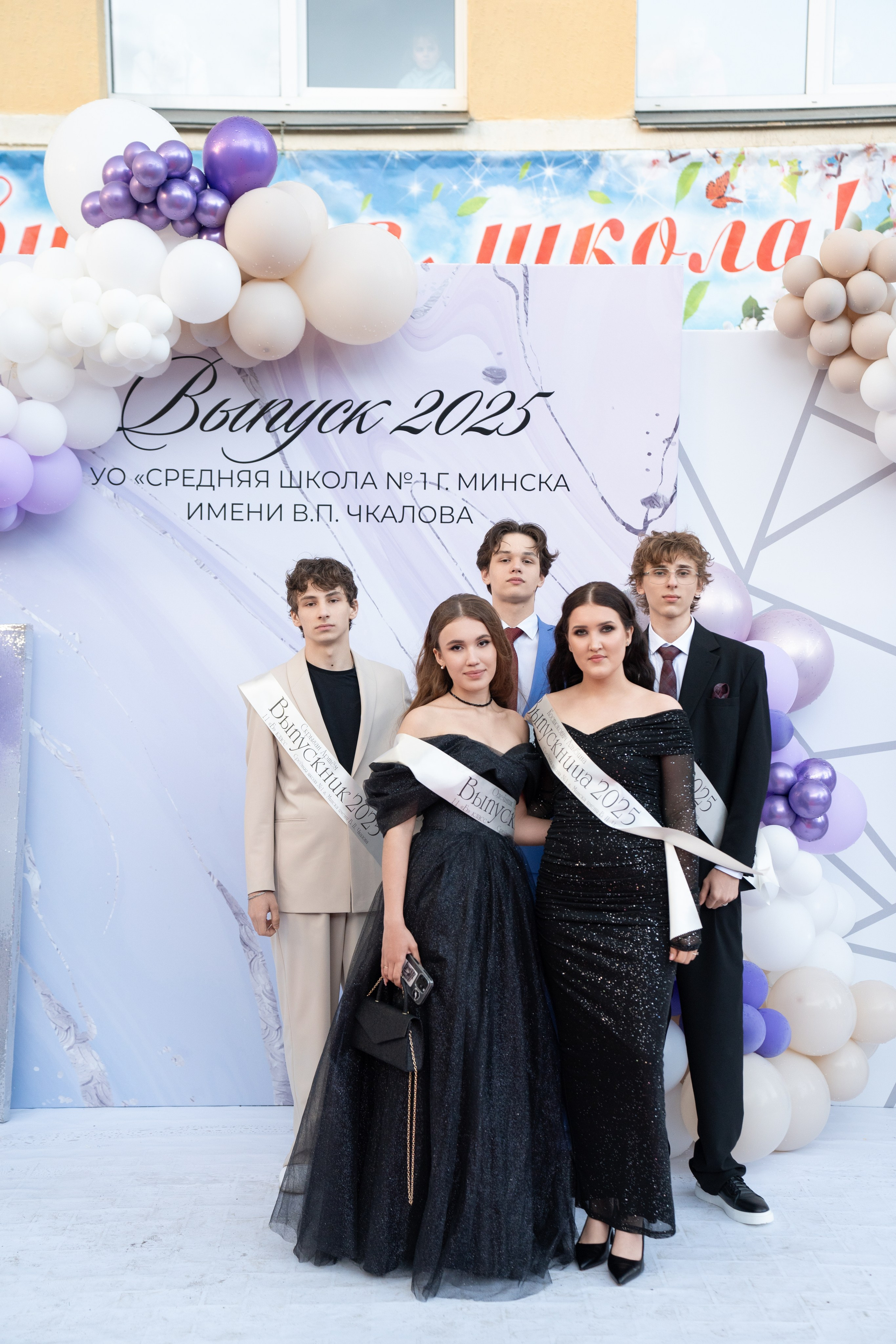 Выпускной СШ1. Семейный и свадебный фотограф Минск, Беларусь Анна Орловская