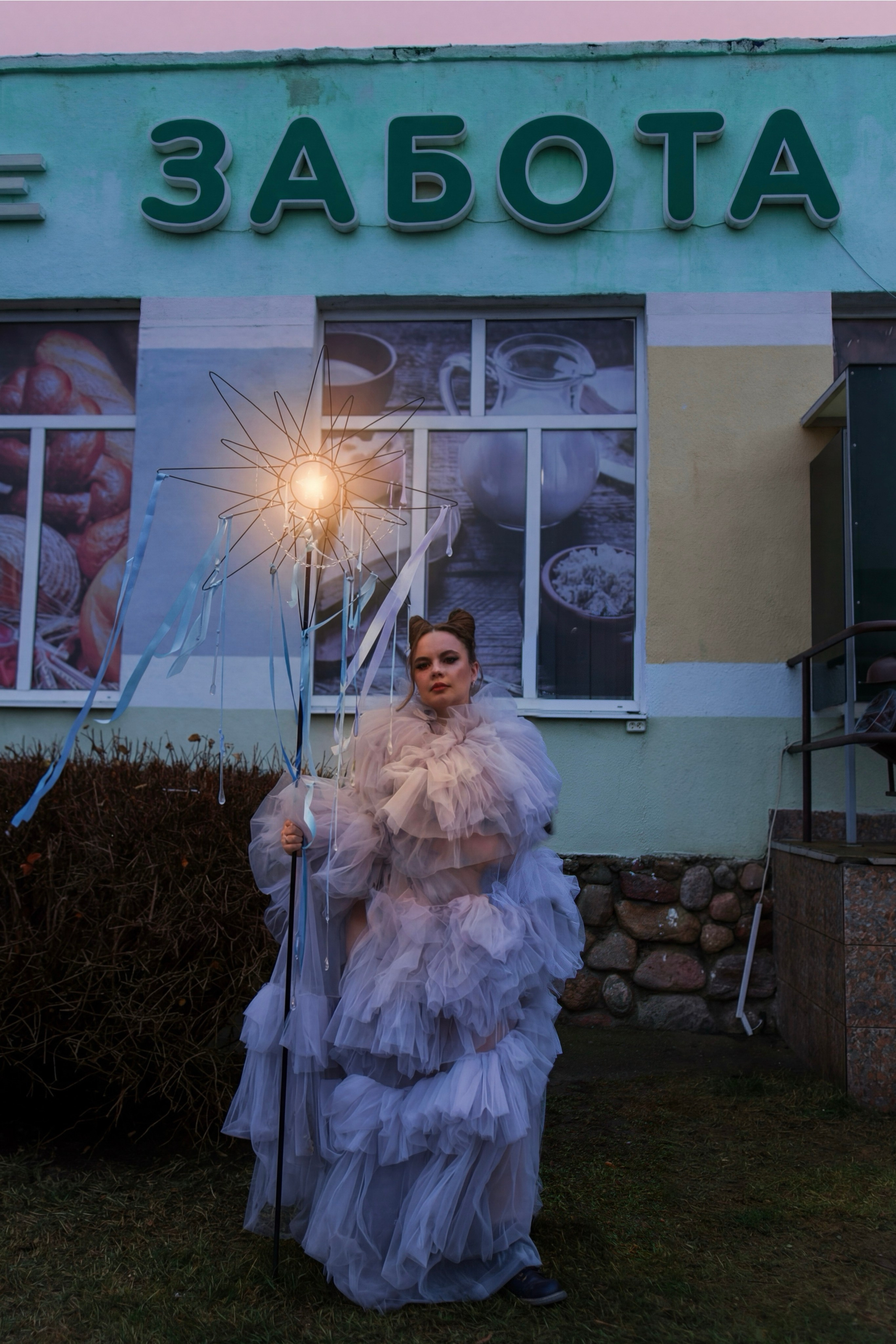 Счастливого Рождества!