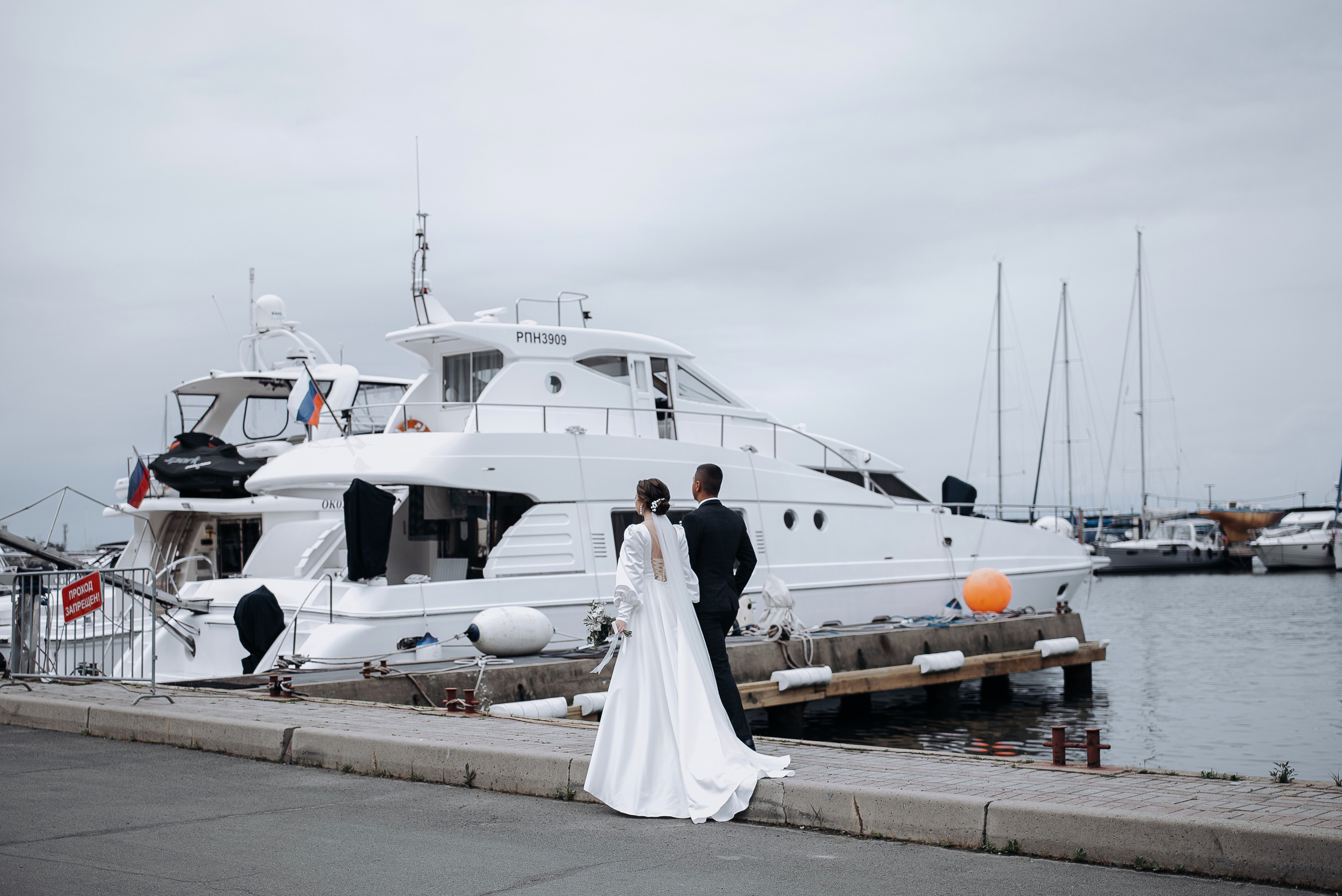 Елена и Дмитрий. Главная