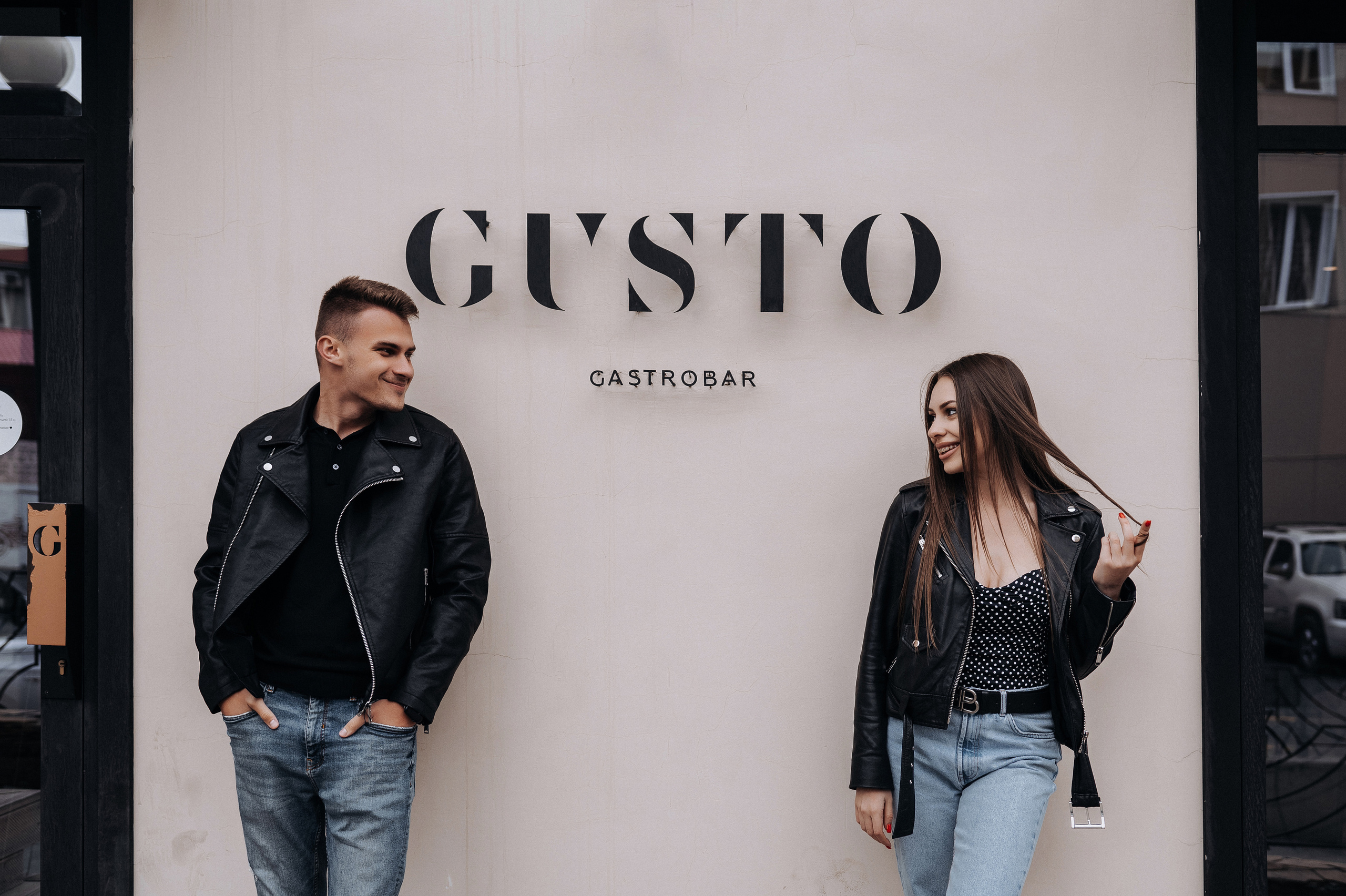 Александра и Антон. Главная