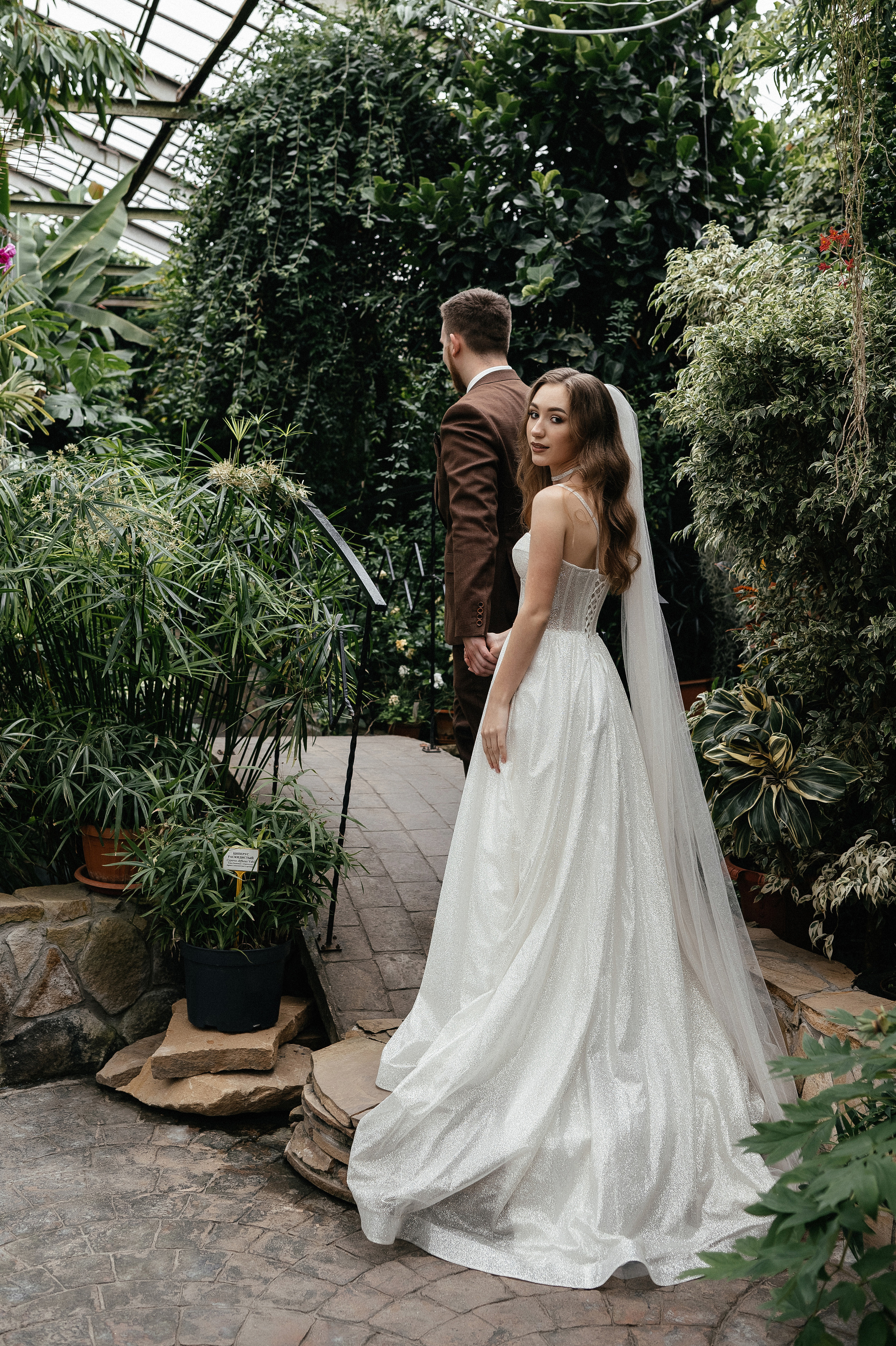 Мария и Степан. Главная