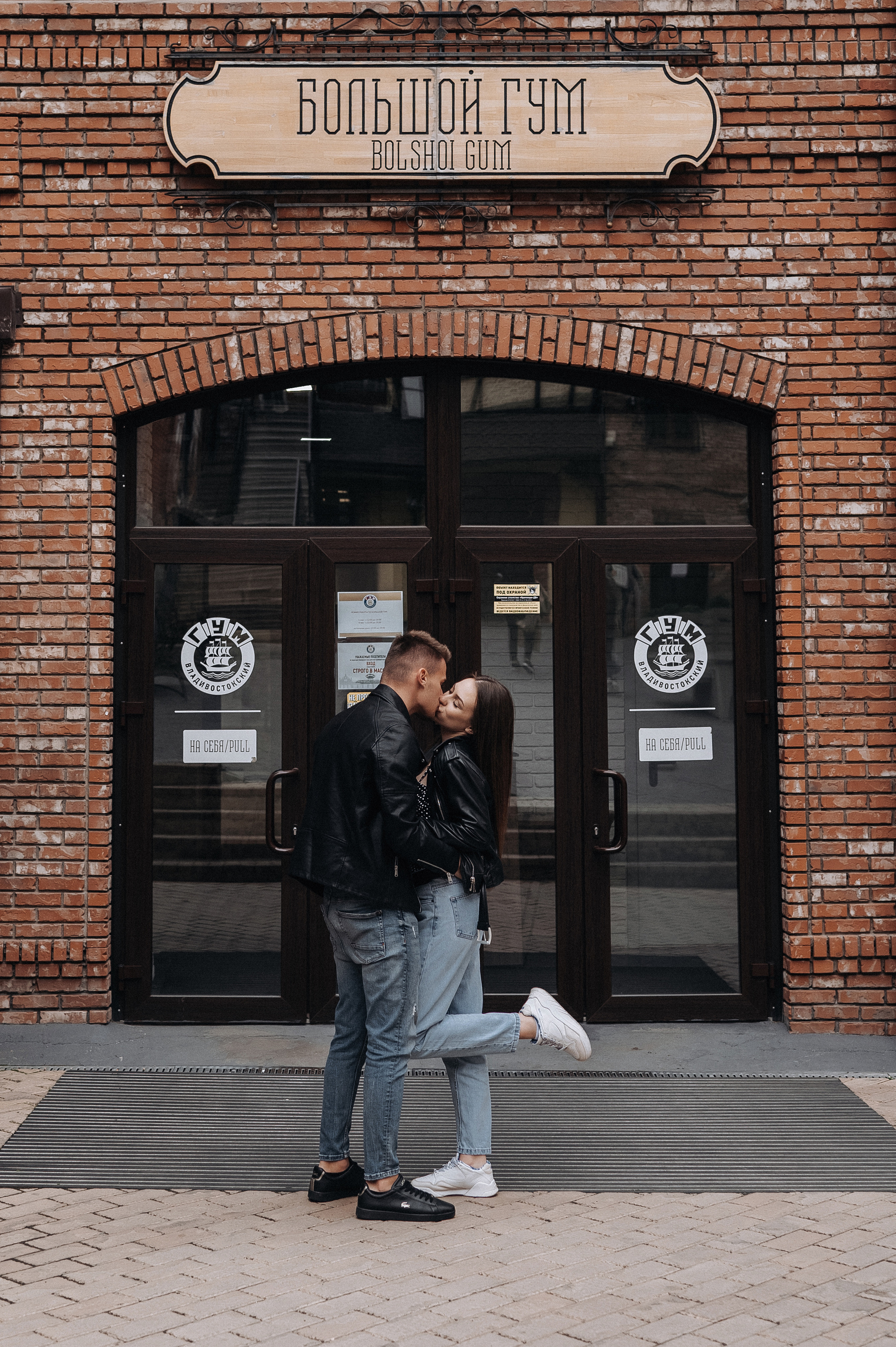 Александра и Антон. Главная