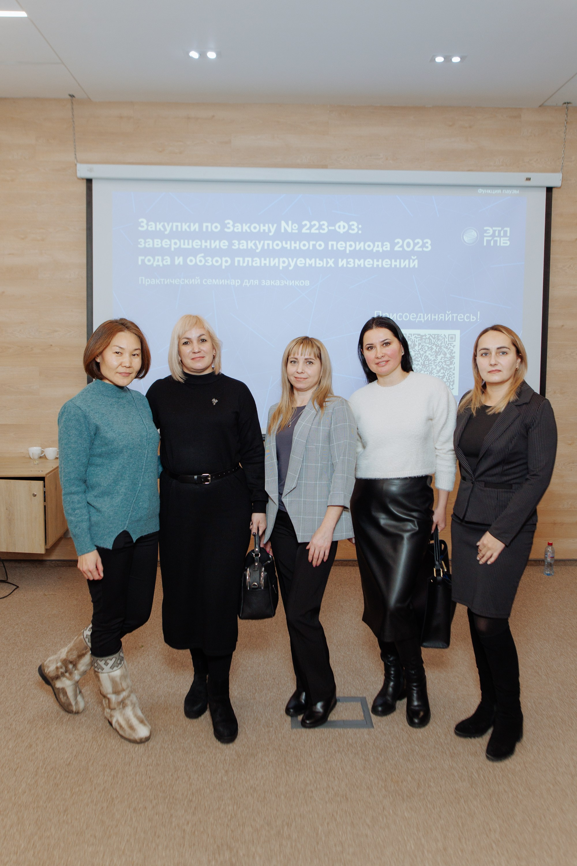 Конференция ЭТП ГПБ. Свадебный фотограф