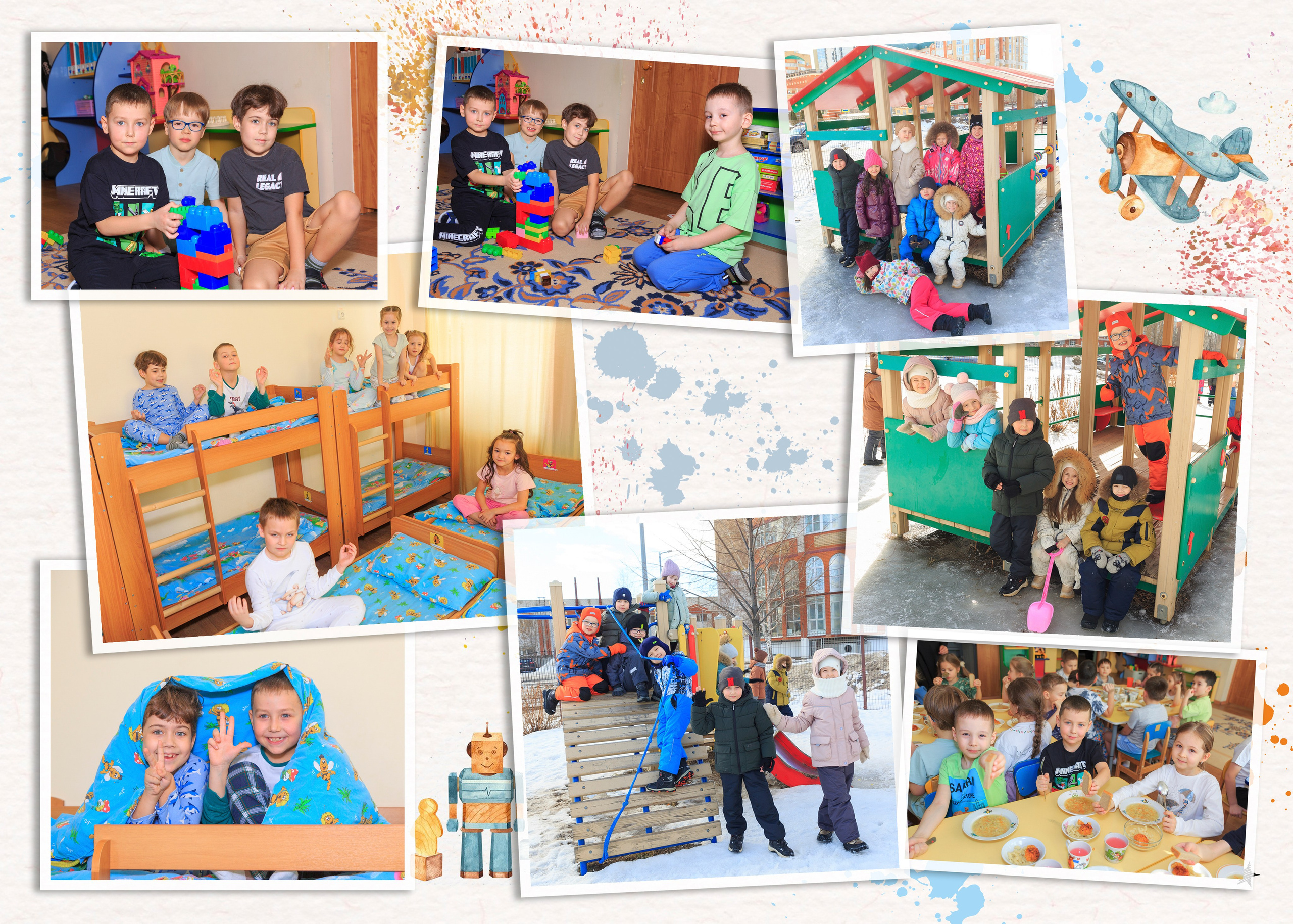 Детский сад. Главная