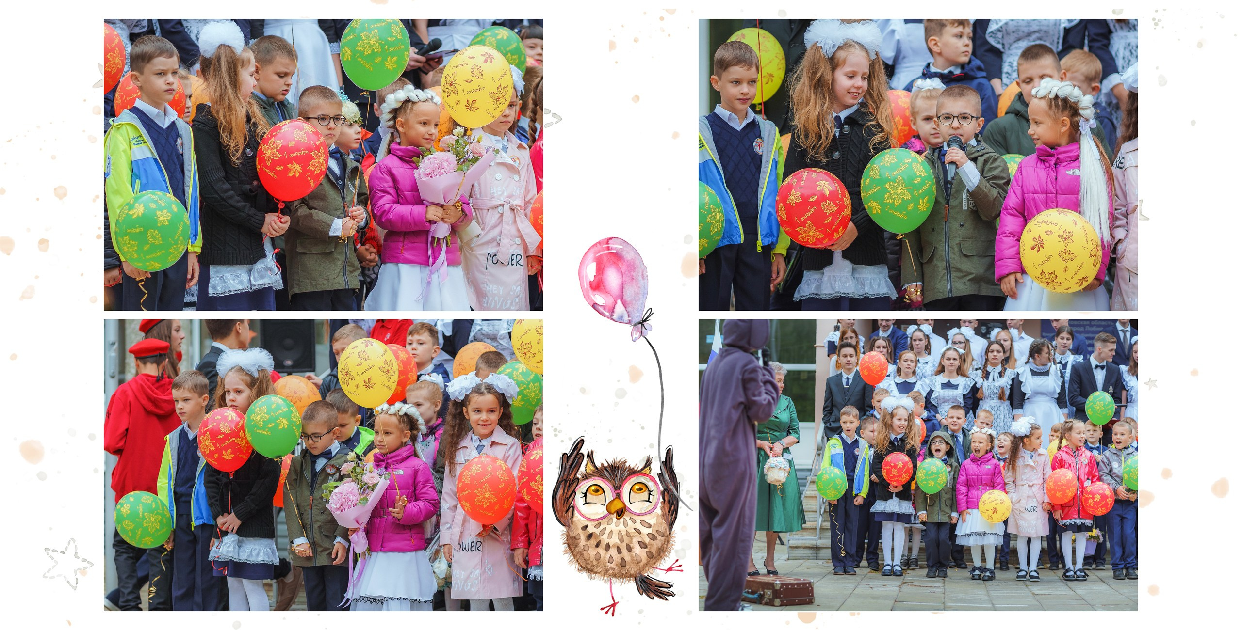 1кл Альбом-4